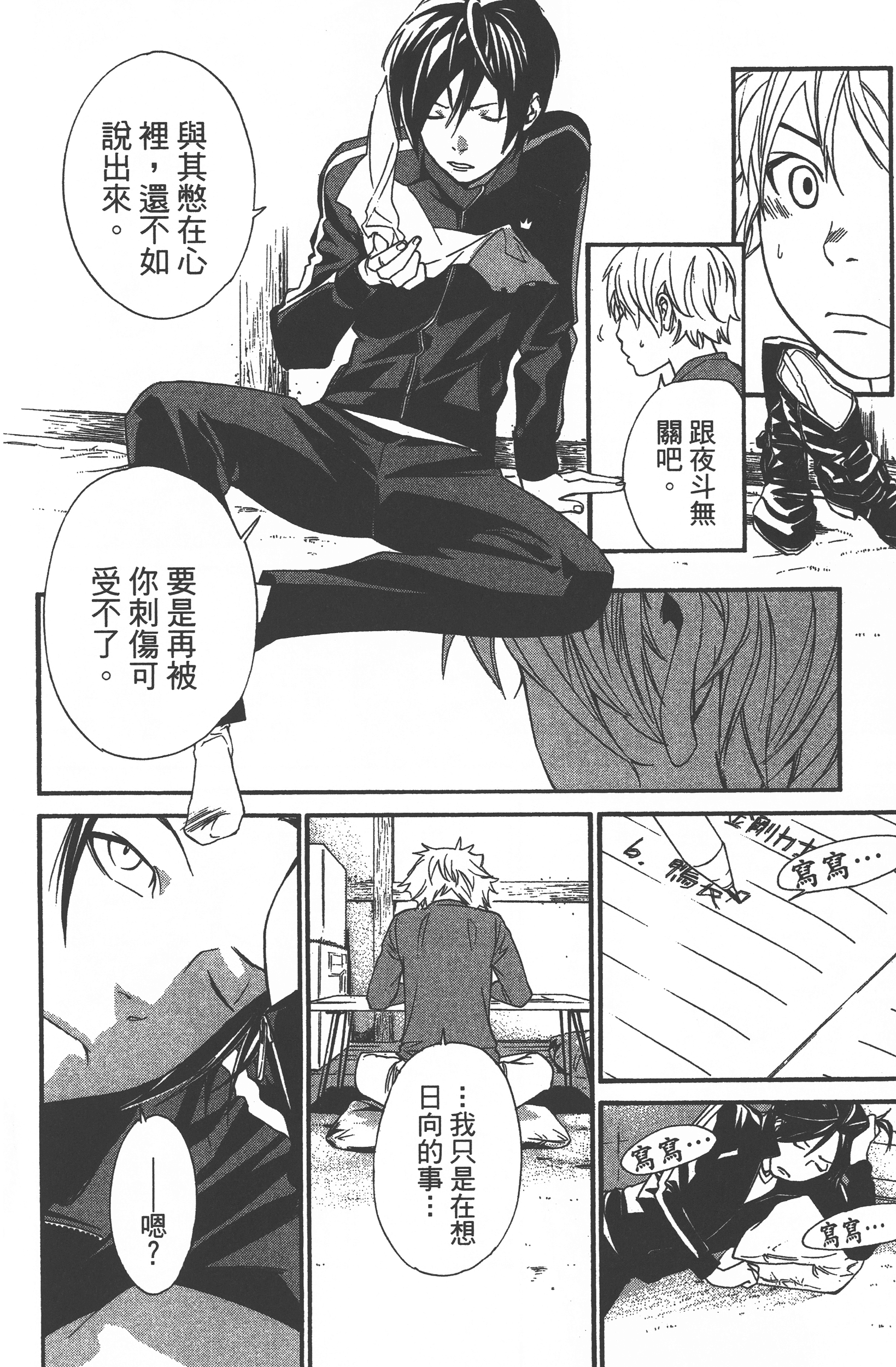Page 124