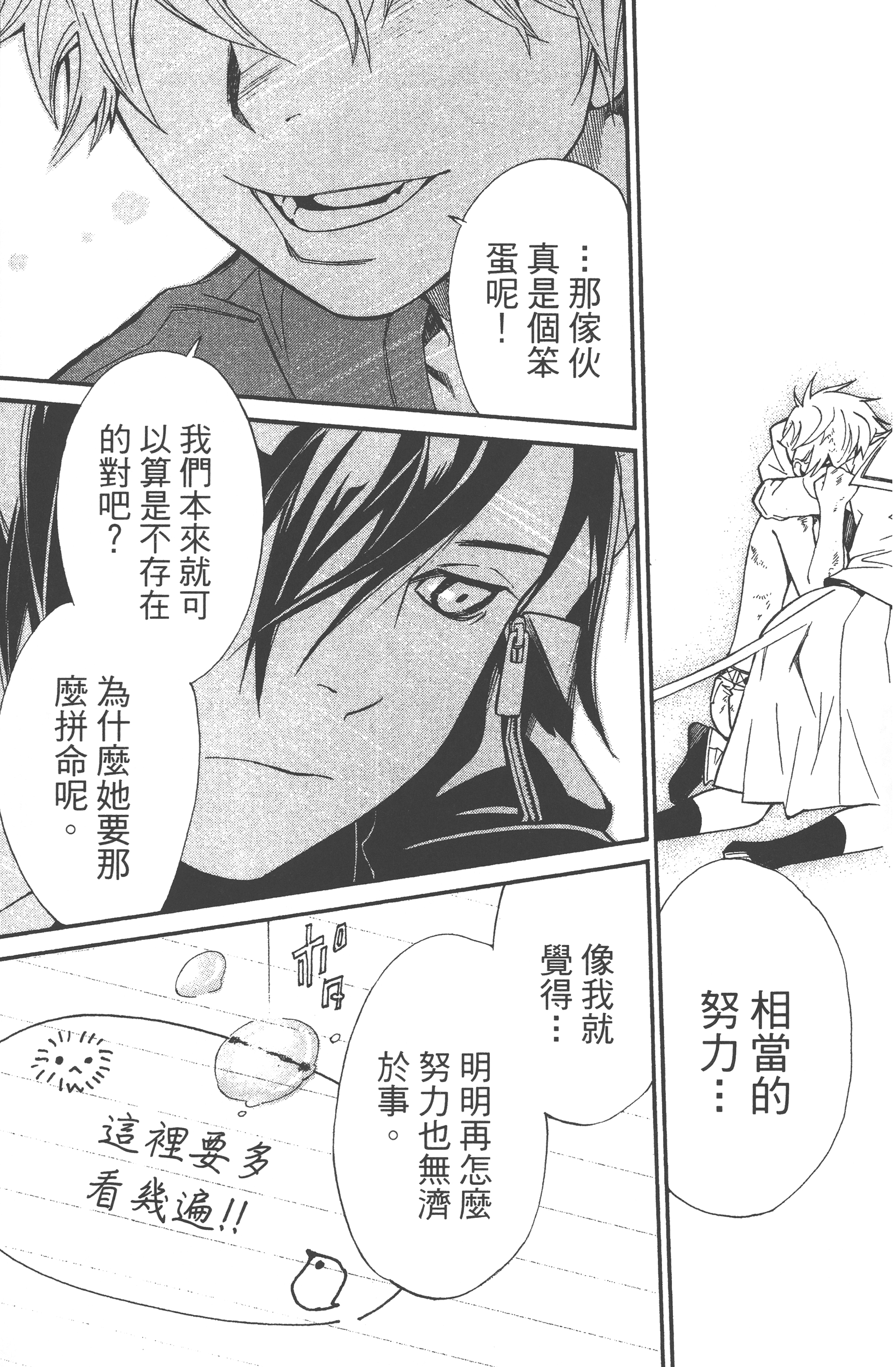 Page 127