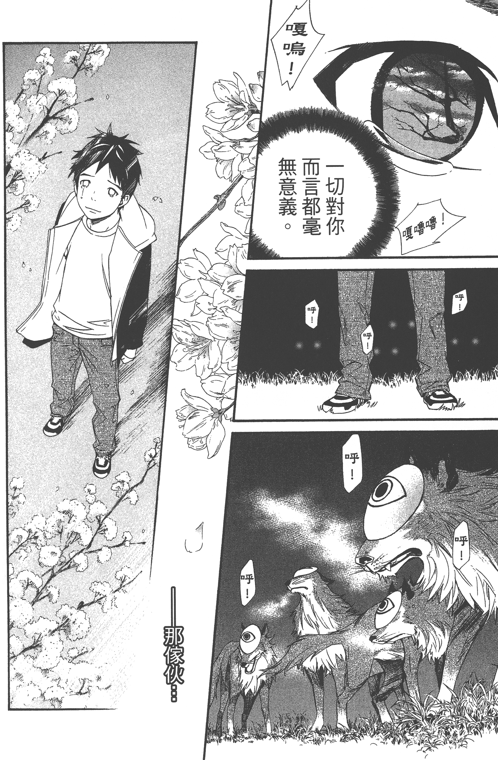 Page 134