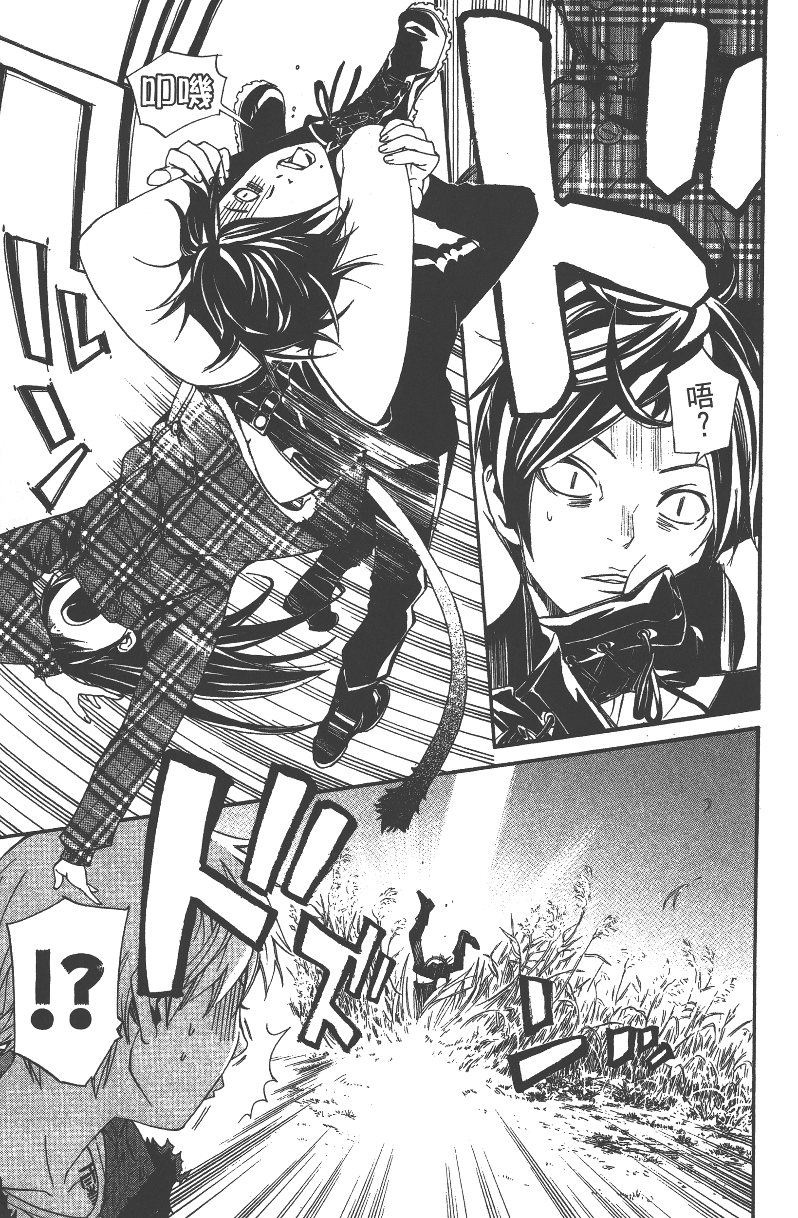 Page 153