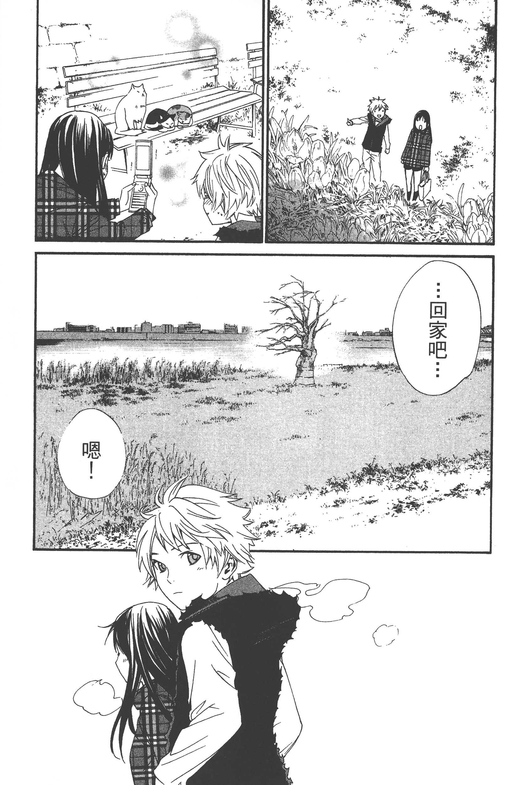 Page 155