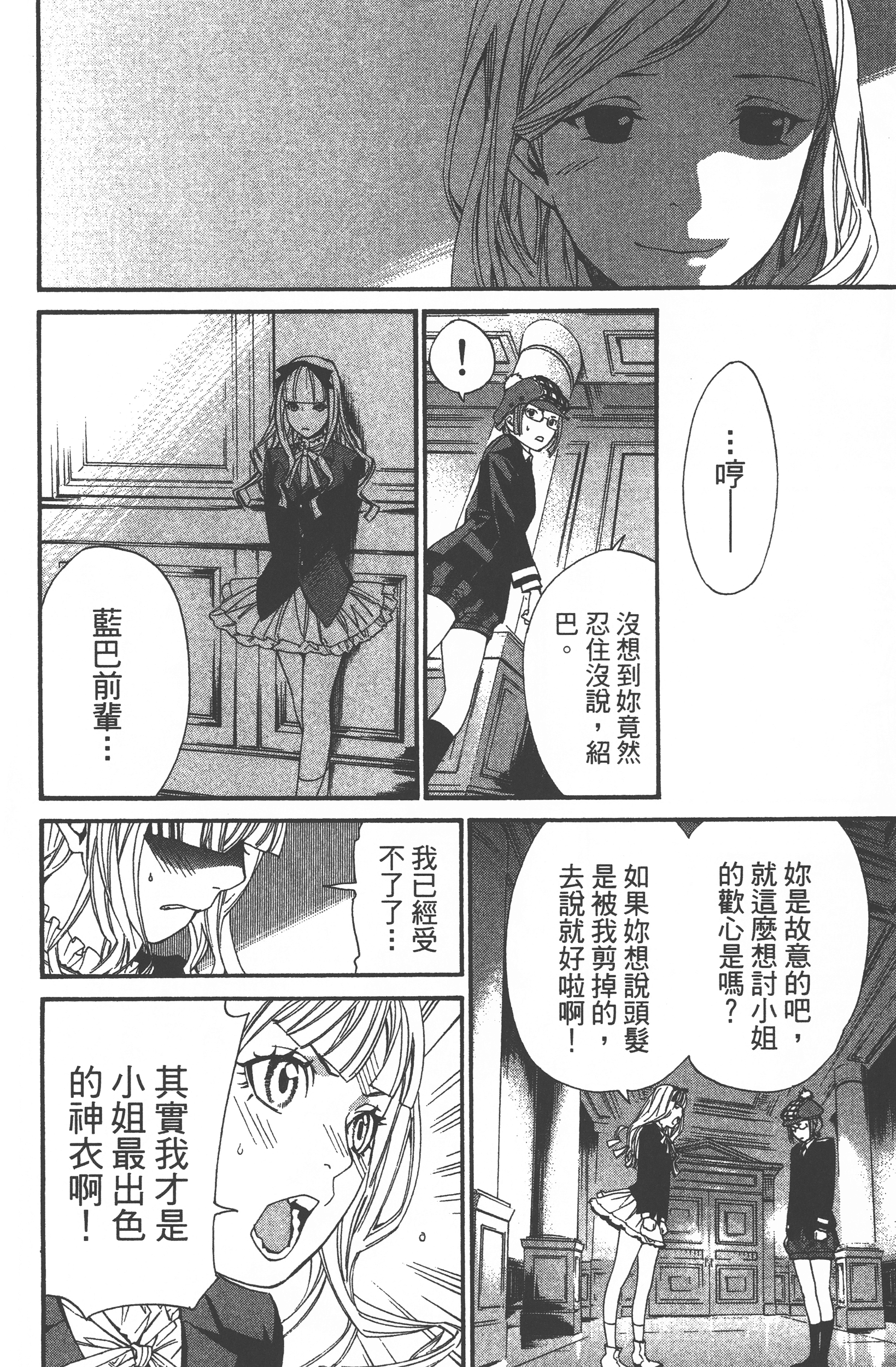 Page 160