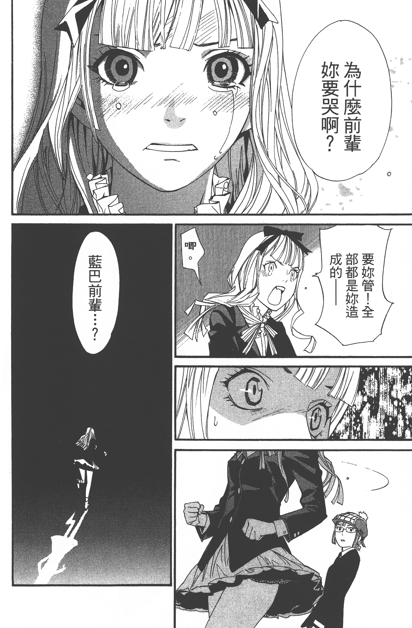 Page 162
