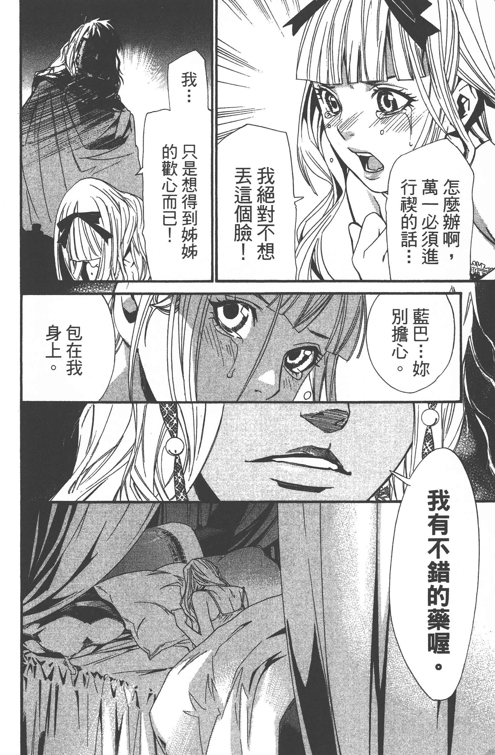Page 164