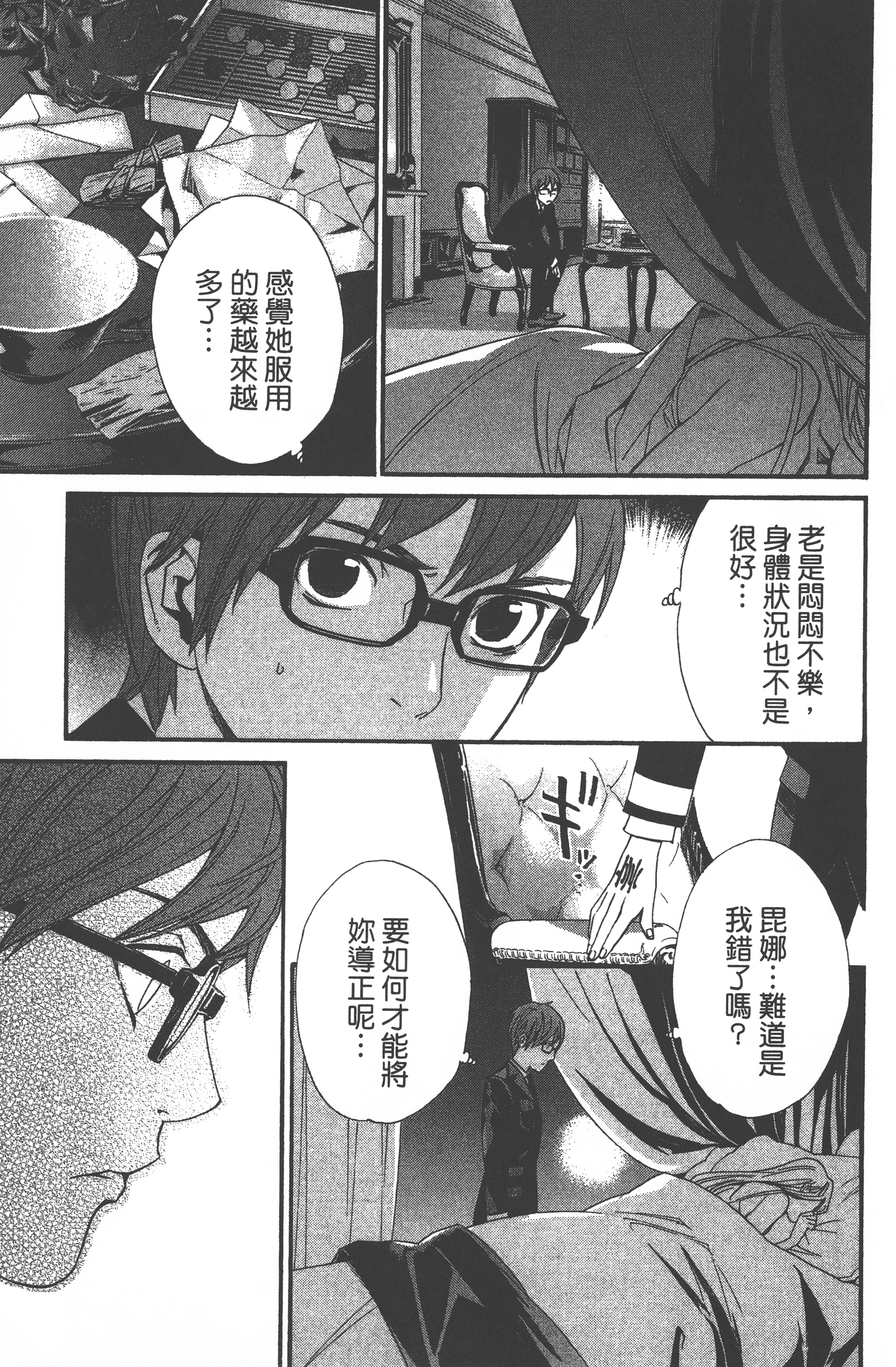 Page 165
