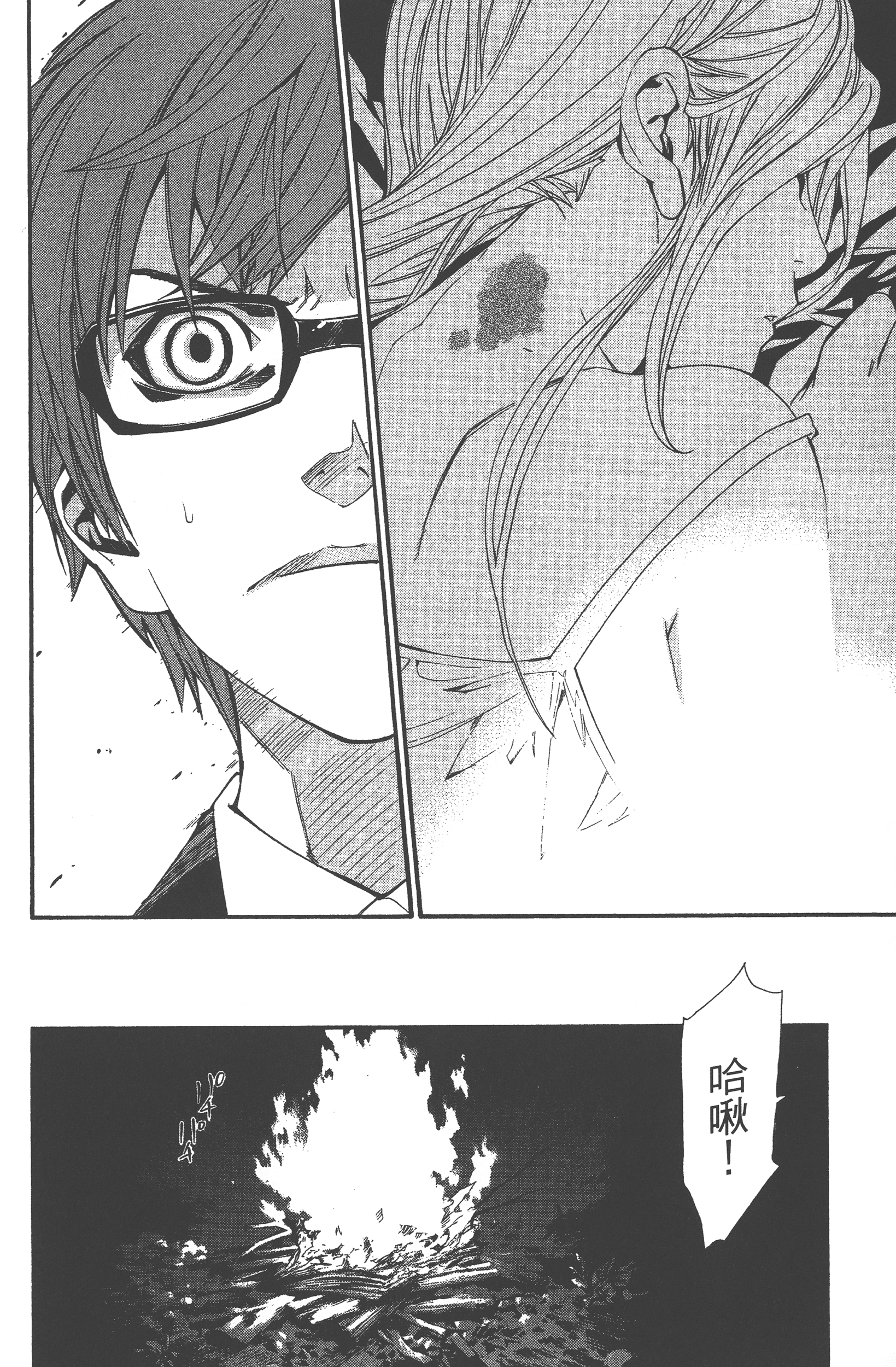 Page 166