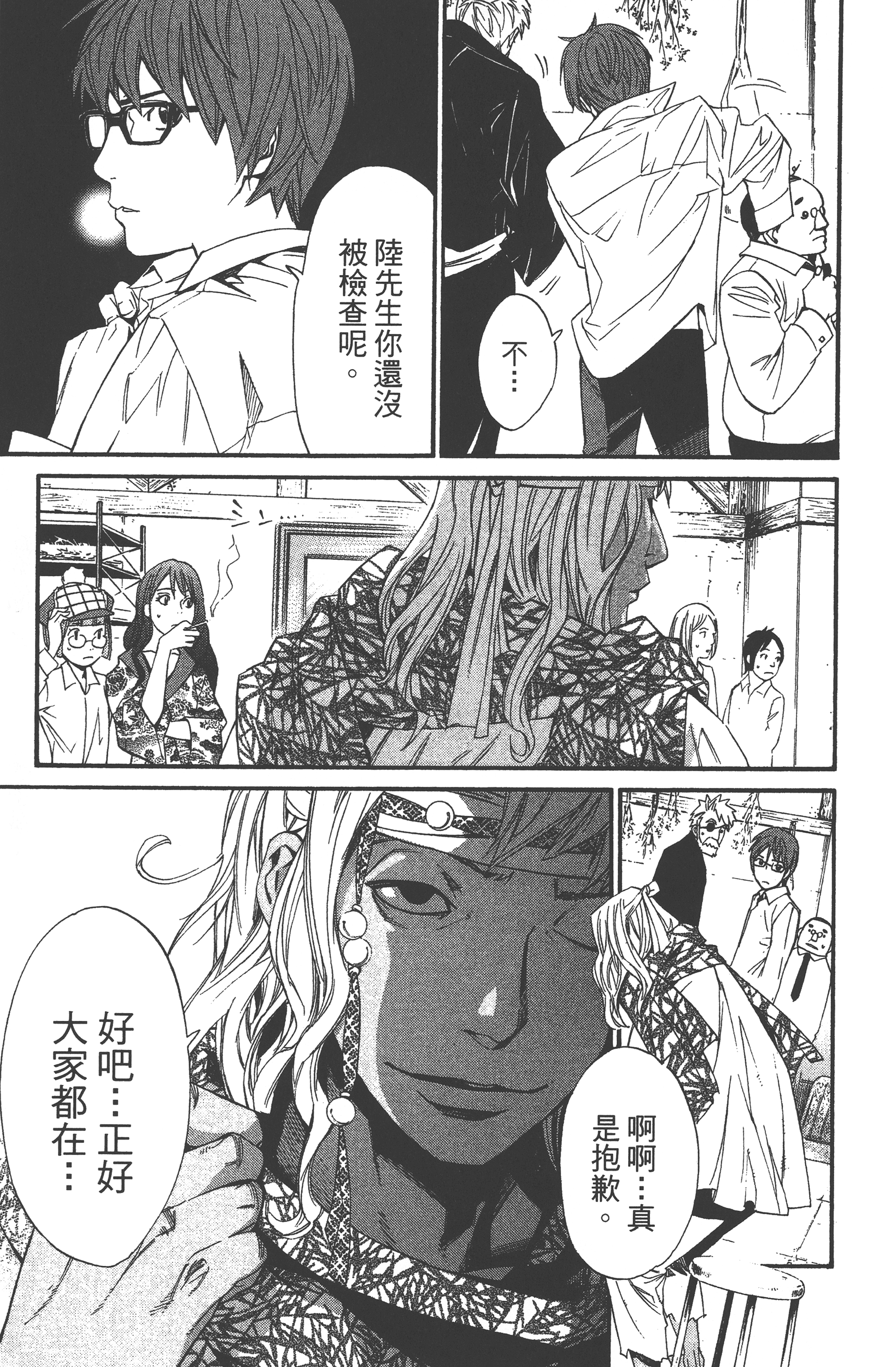 Page 175