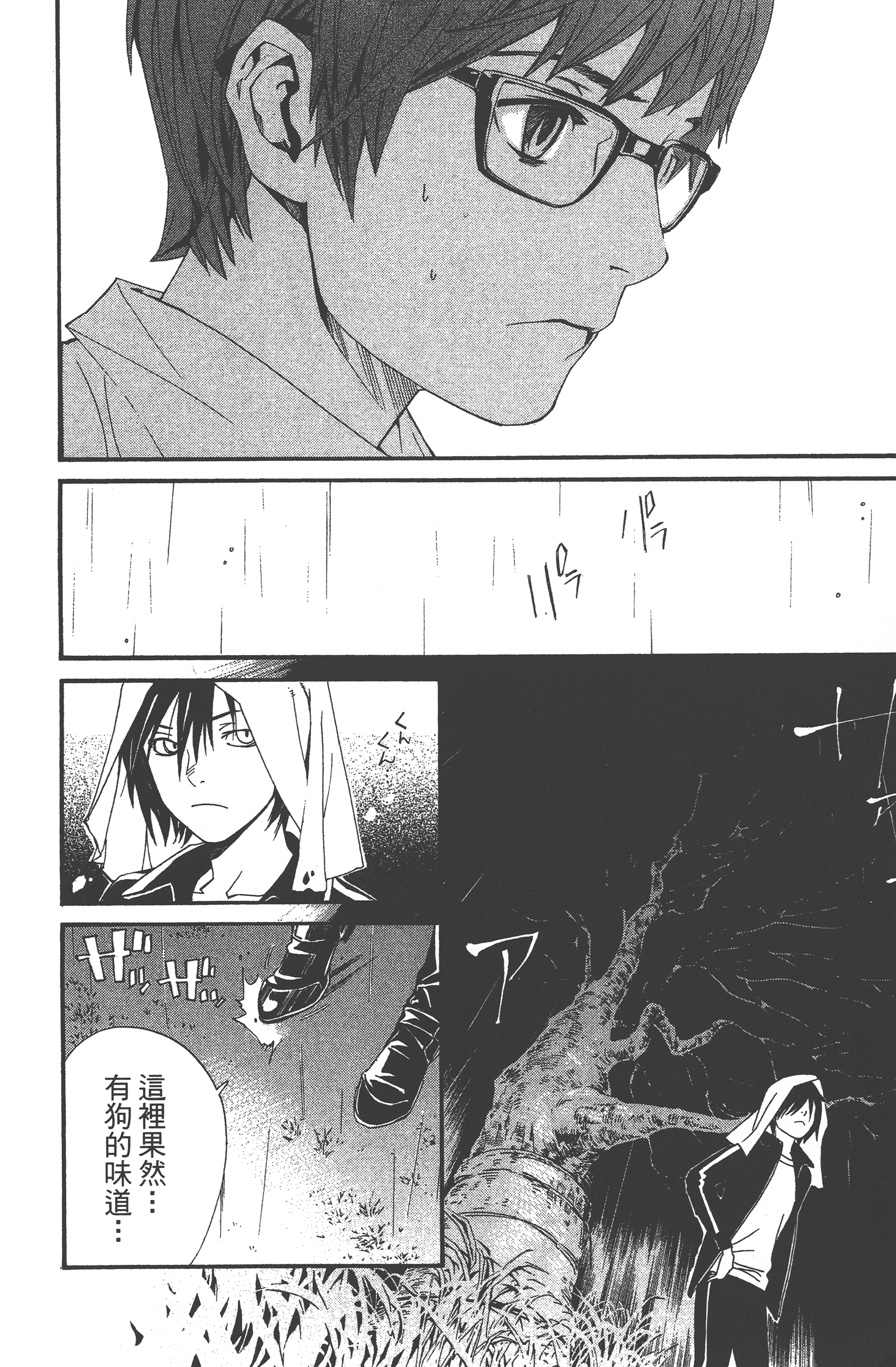 Page 178