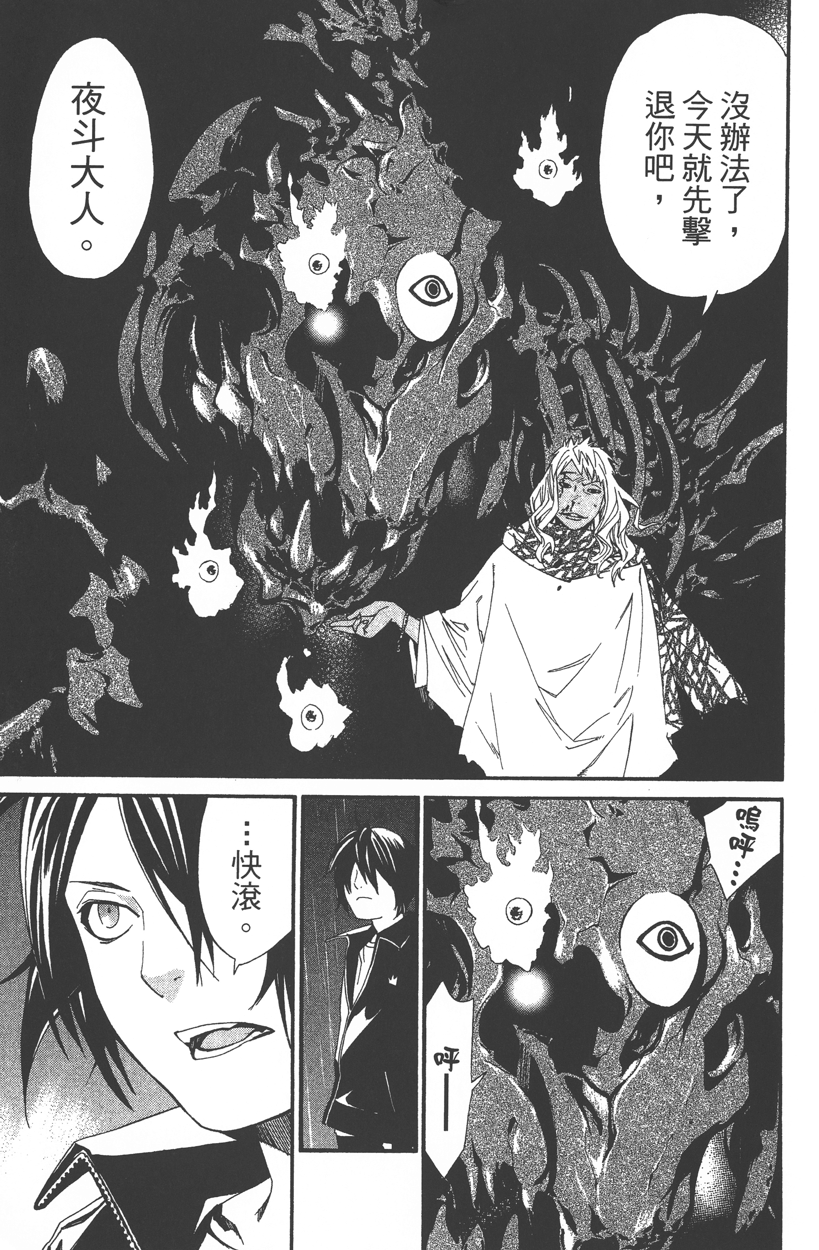 Page 187