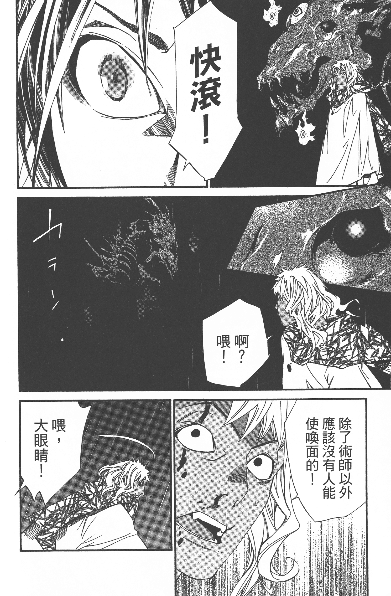 Page 188