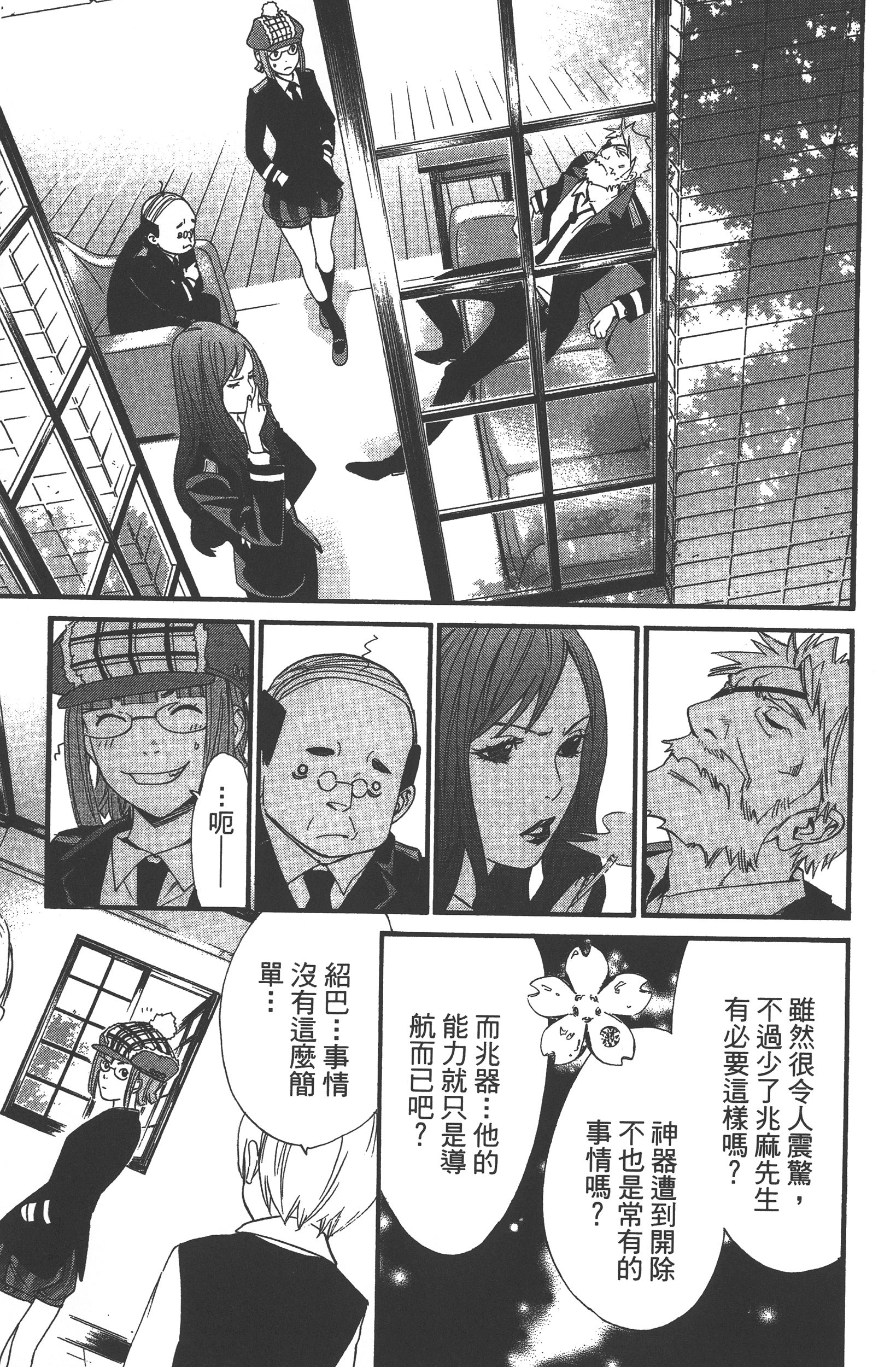 Page 55