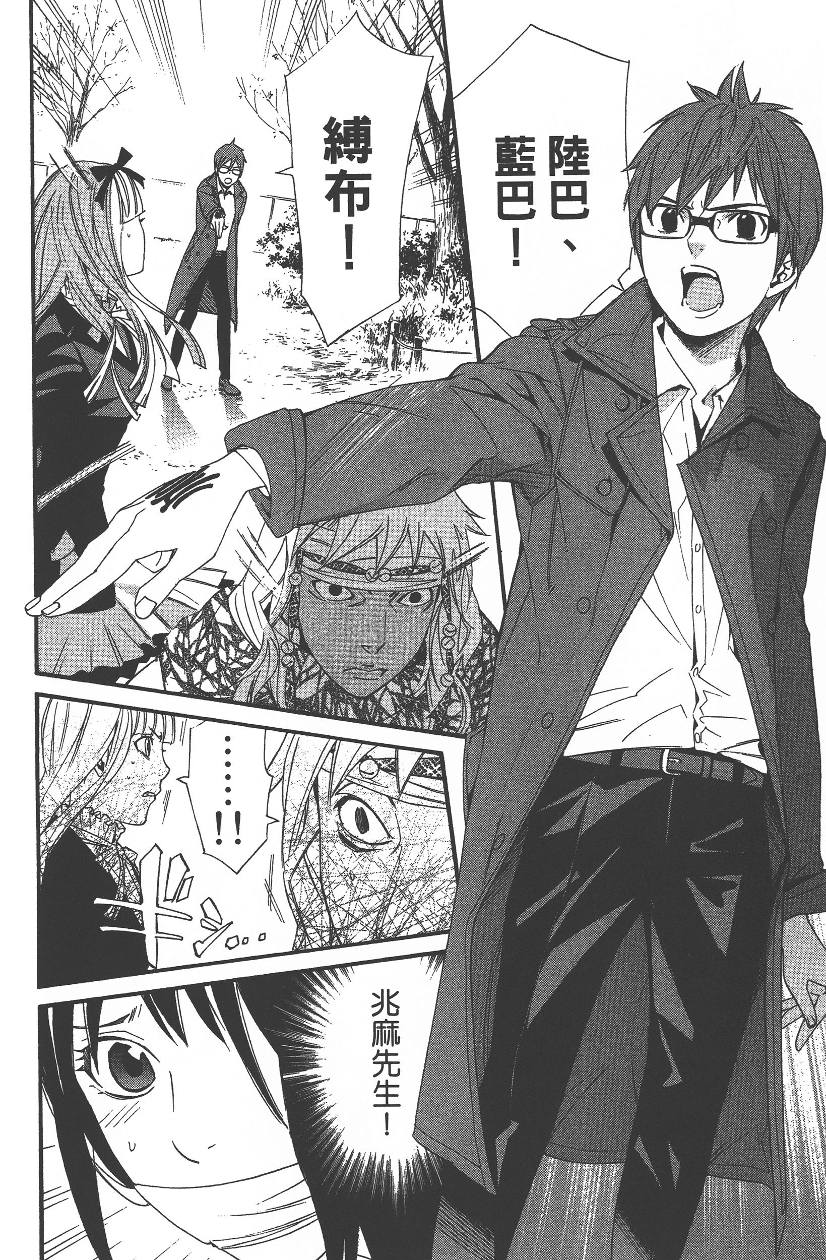 Page 90