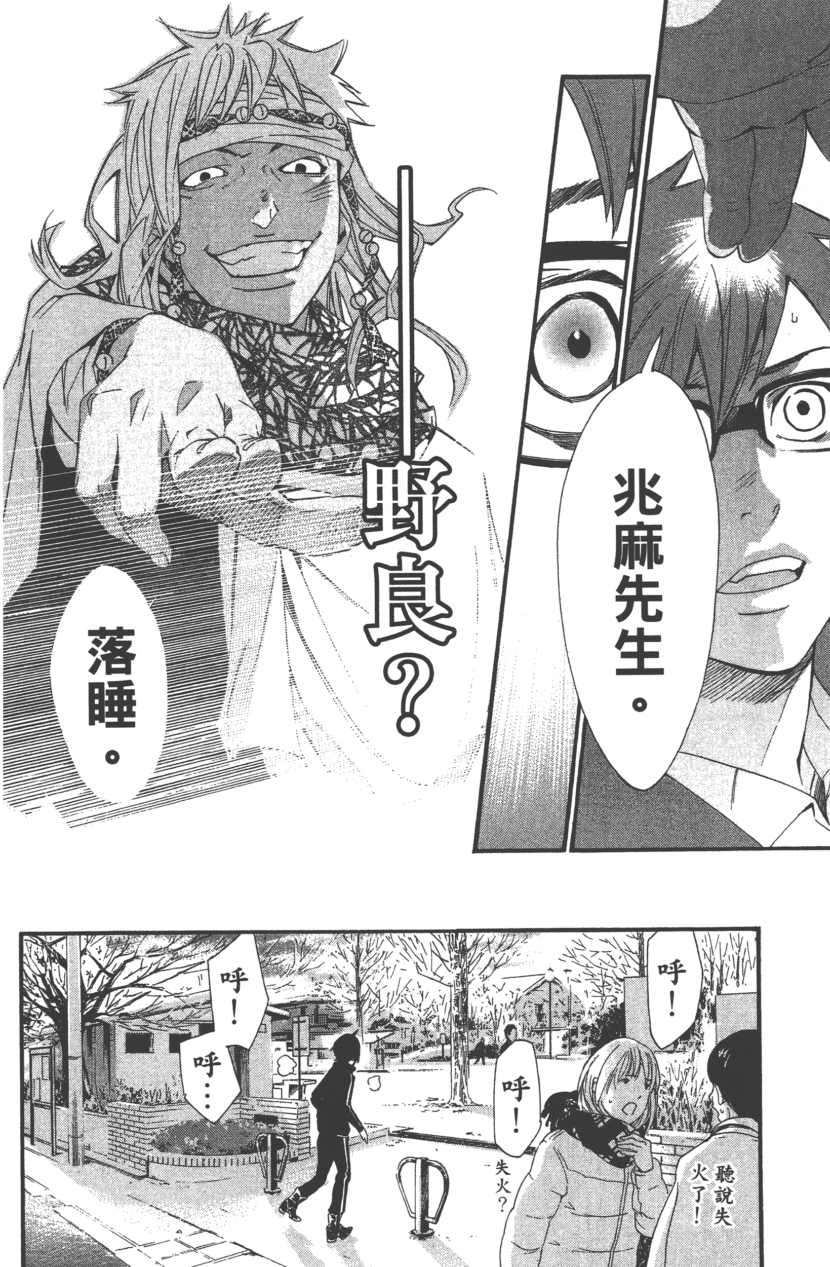 Page 94