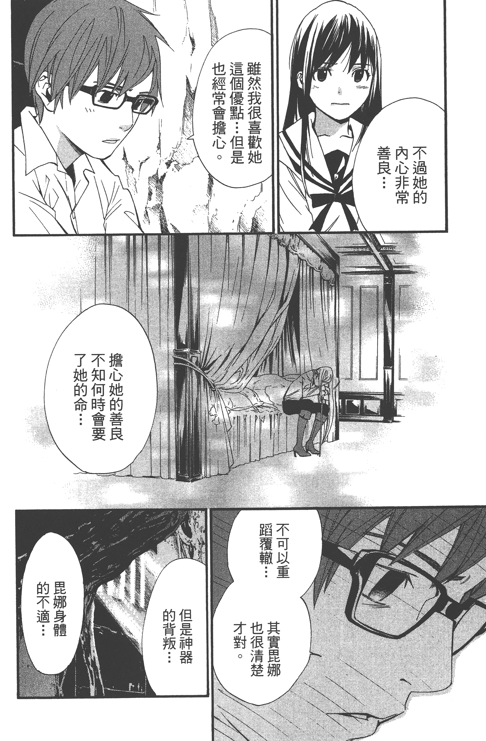 Page 114