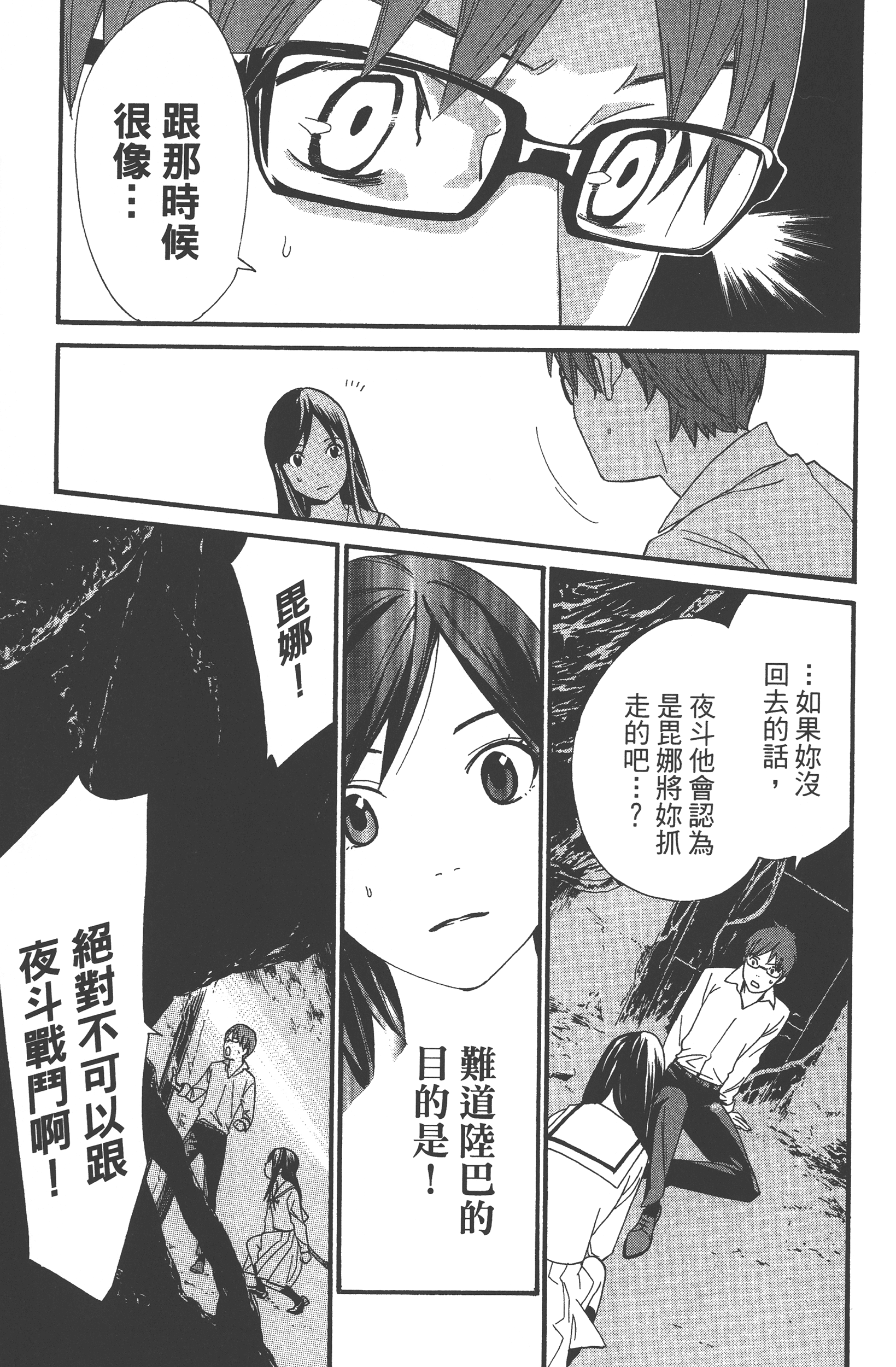 Page 115