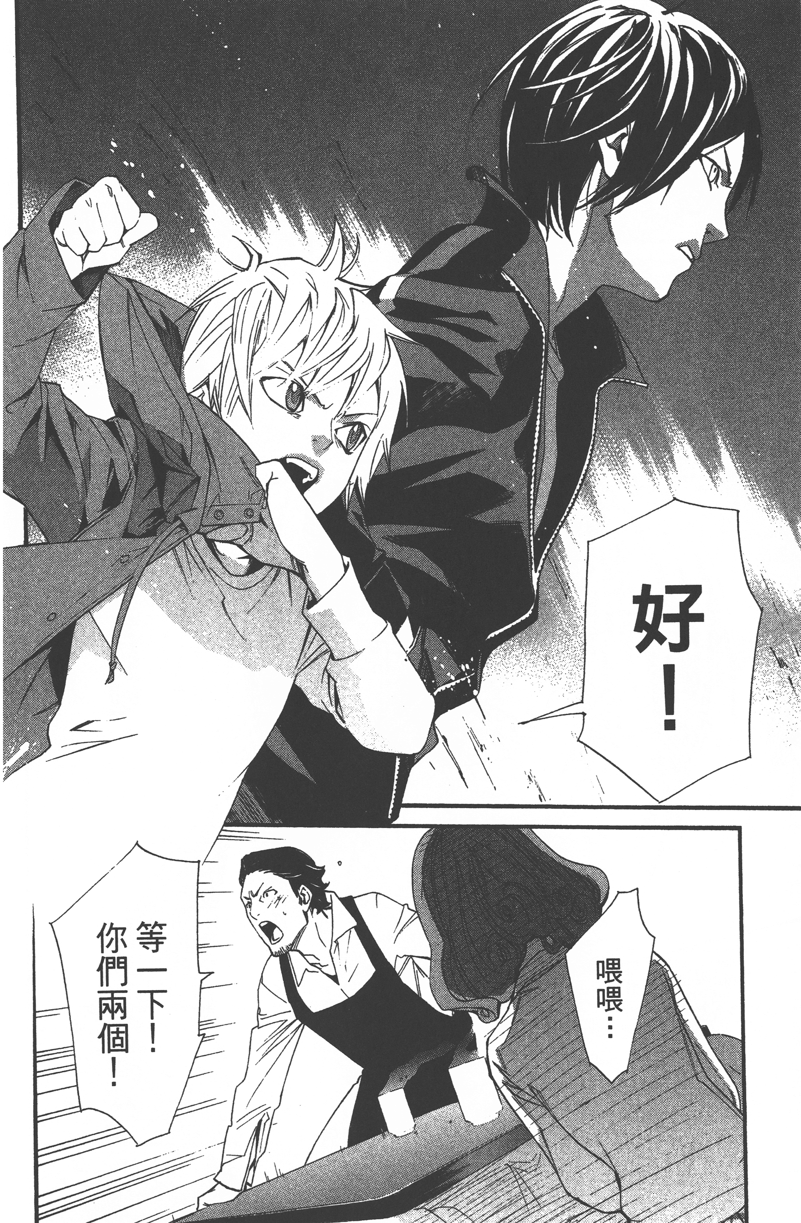 Page 124