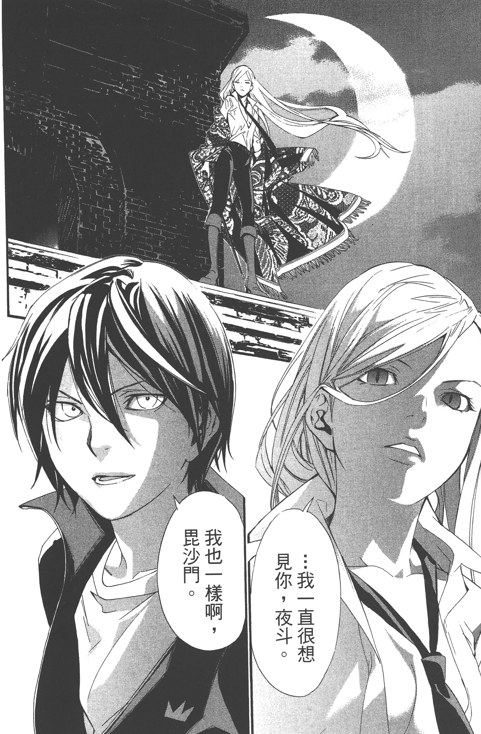 Page 134