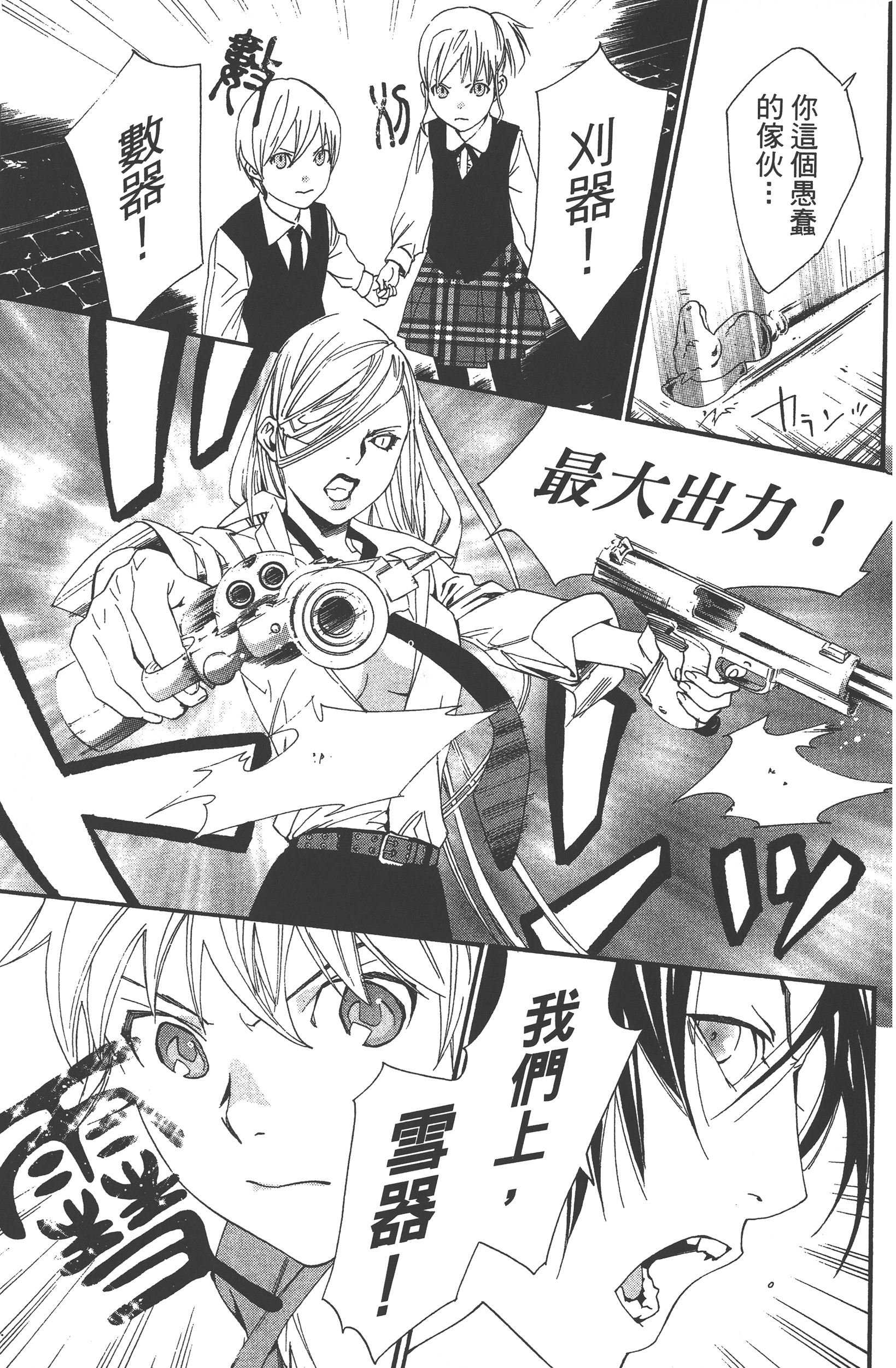 Page 135