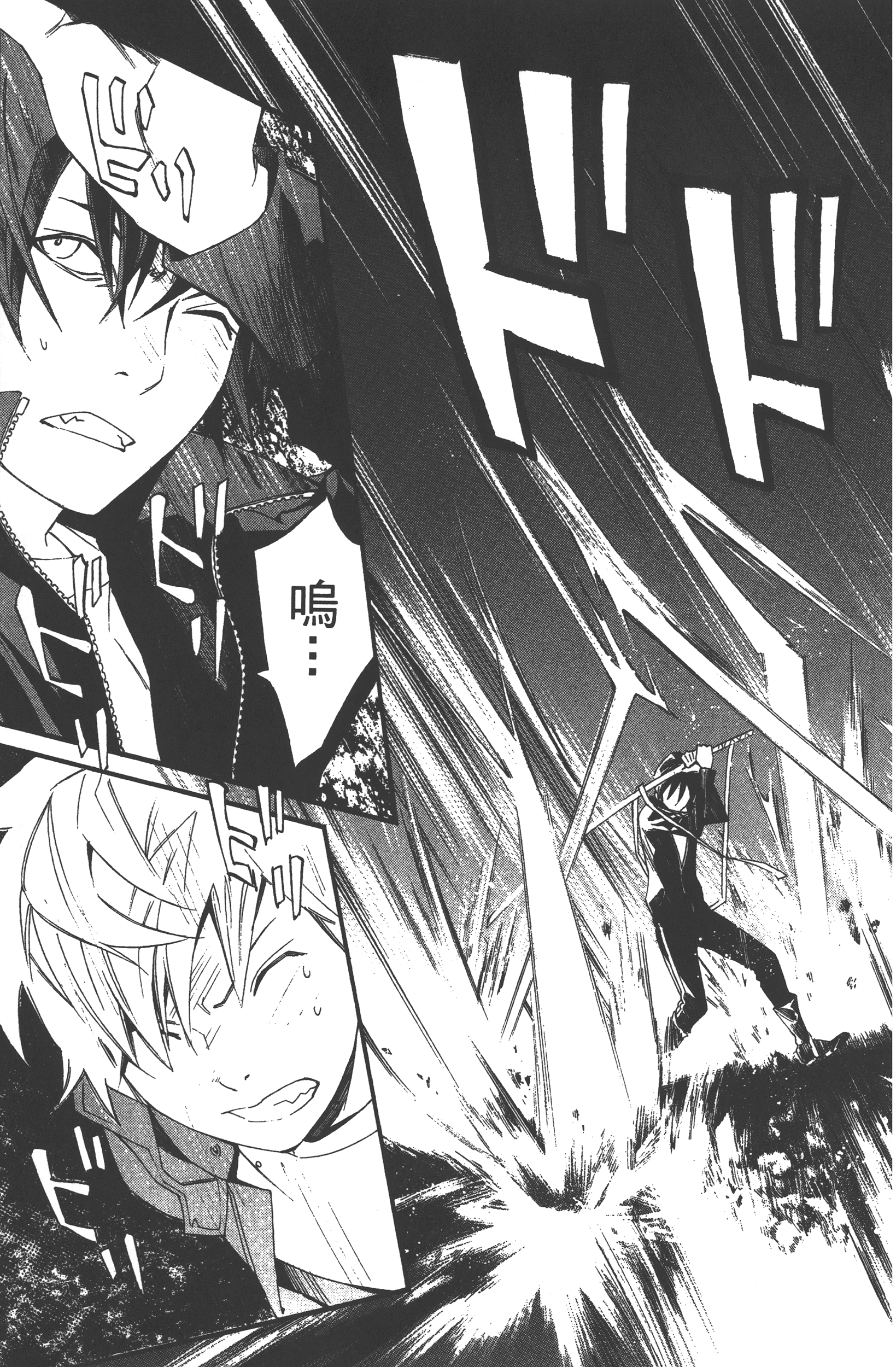 Page 137