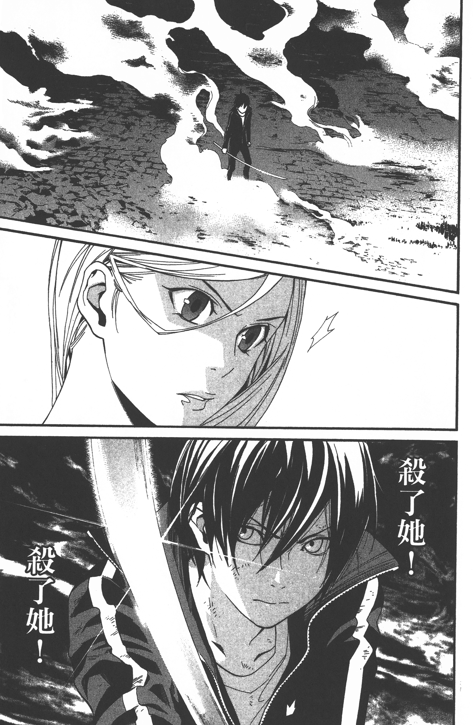 Page 141
