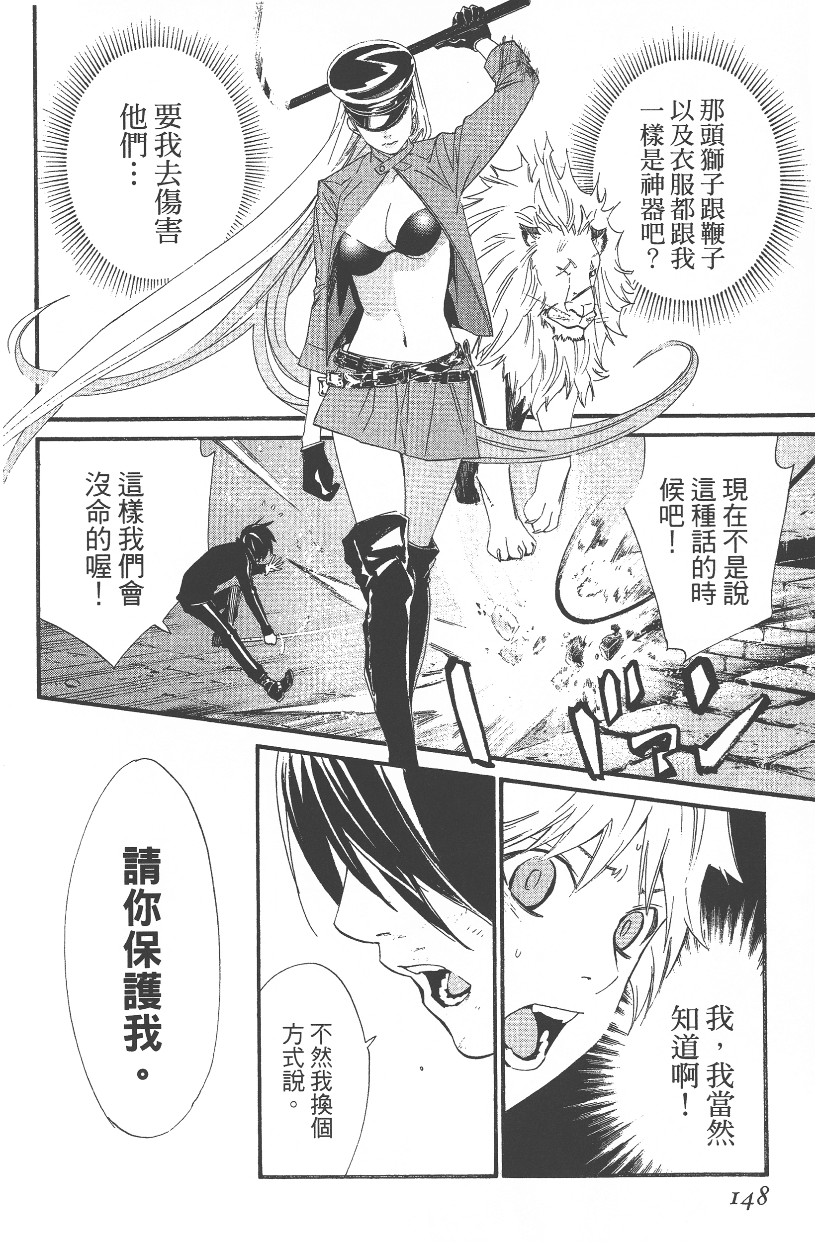 Page 150