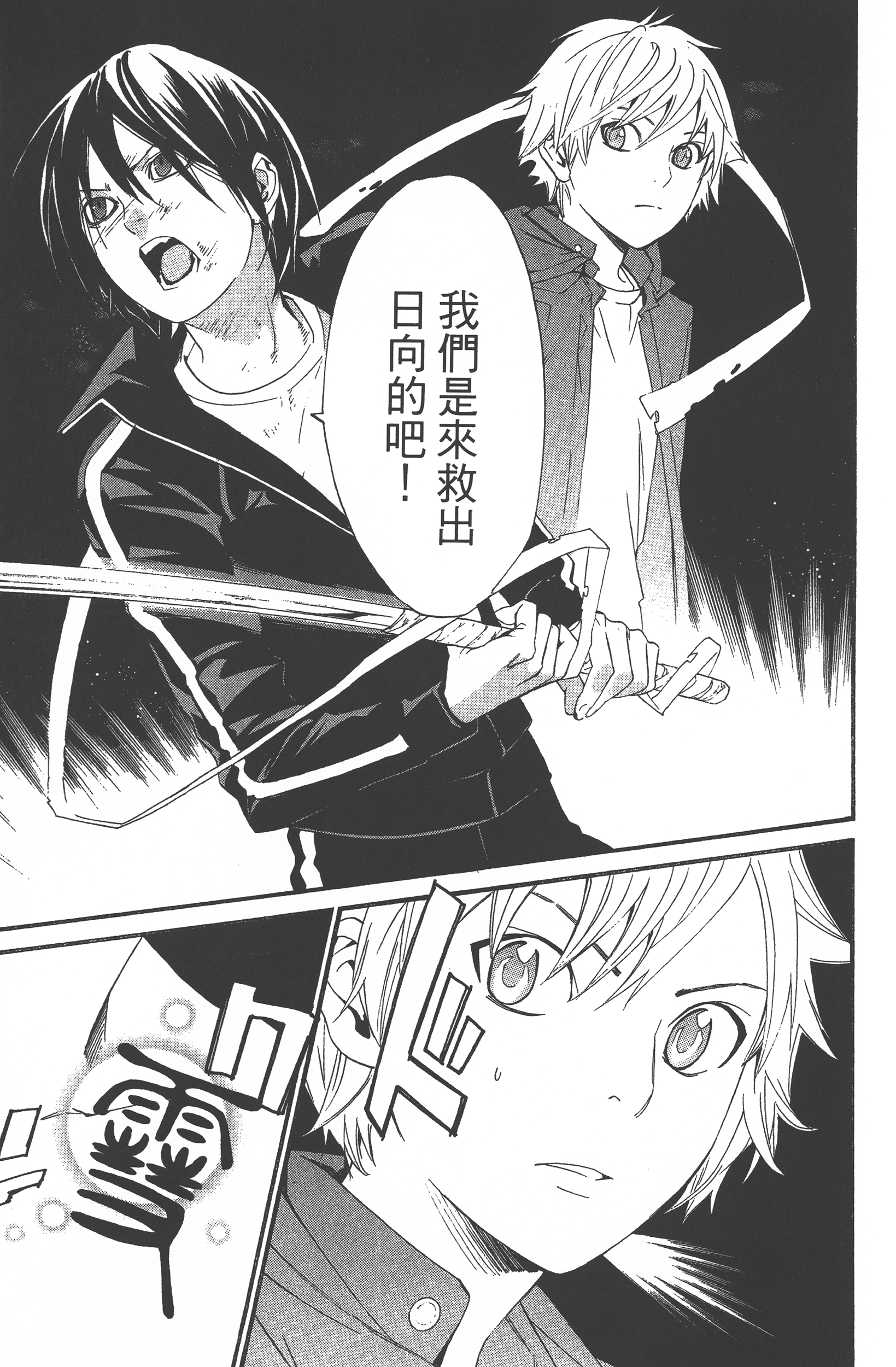 Page 151