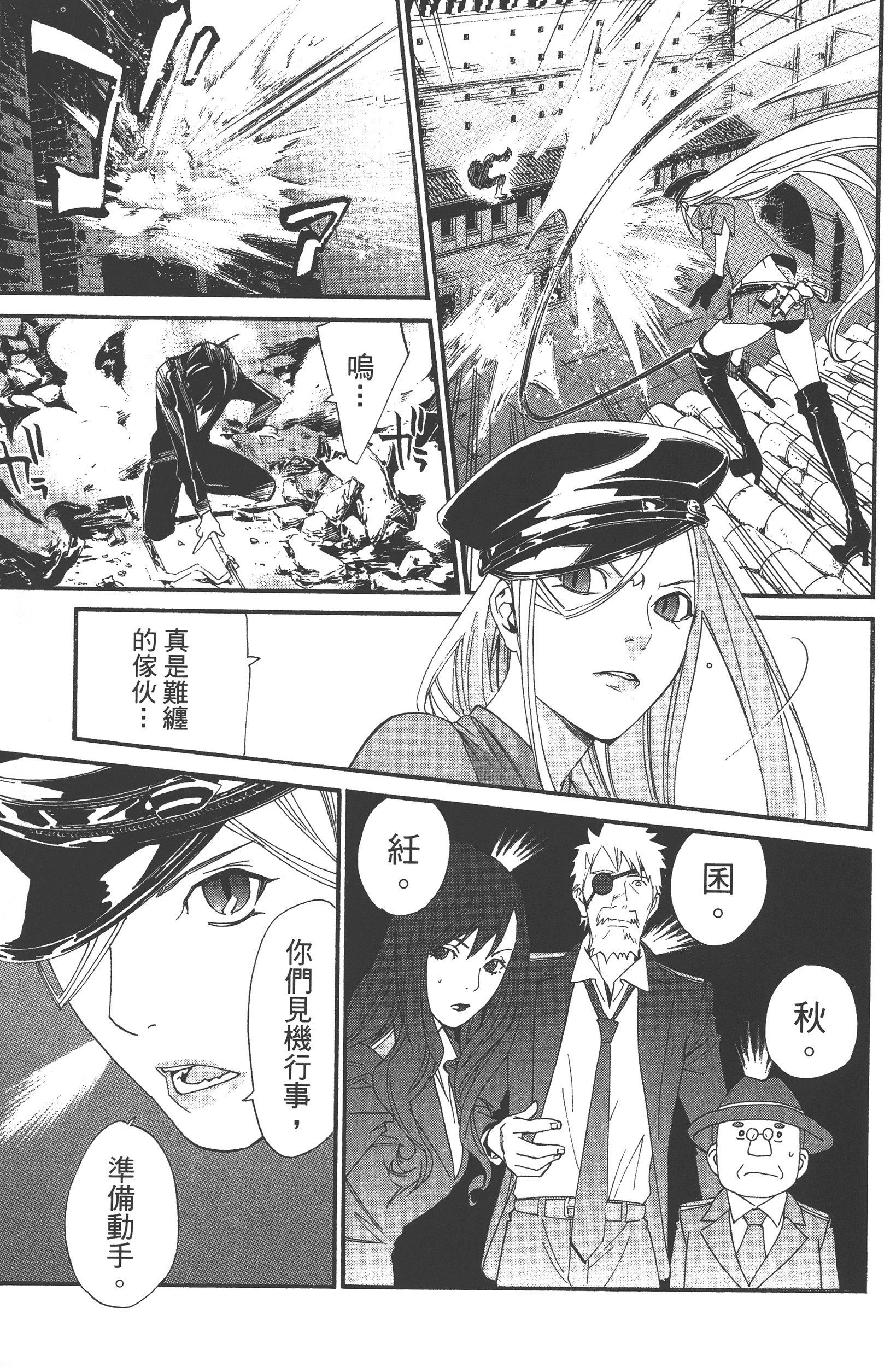 Page 167