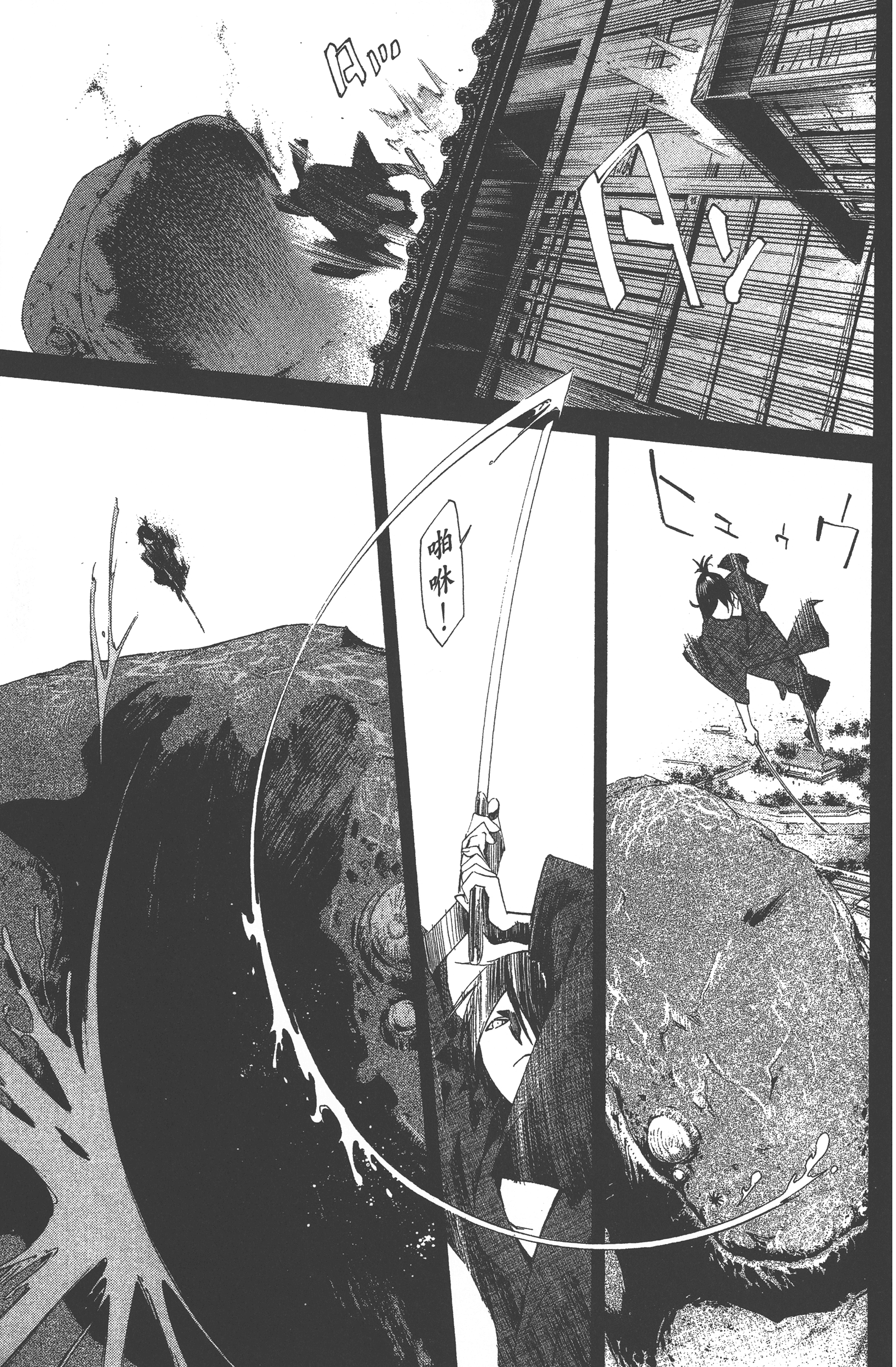 Page 175