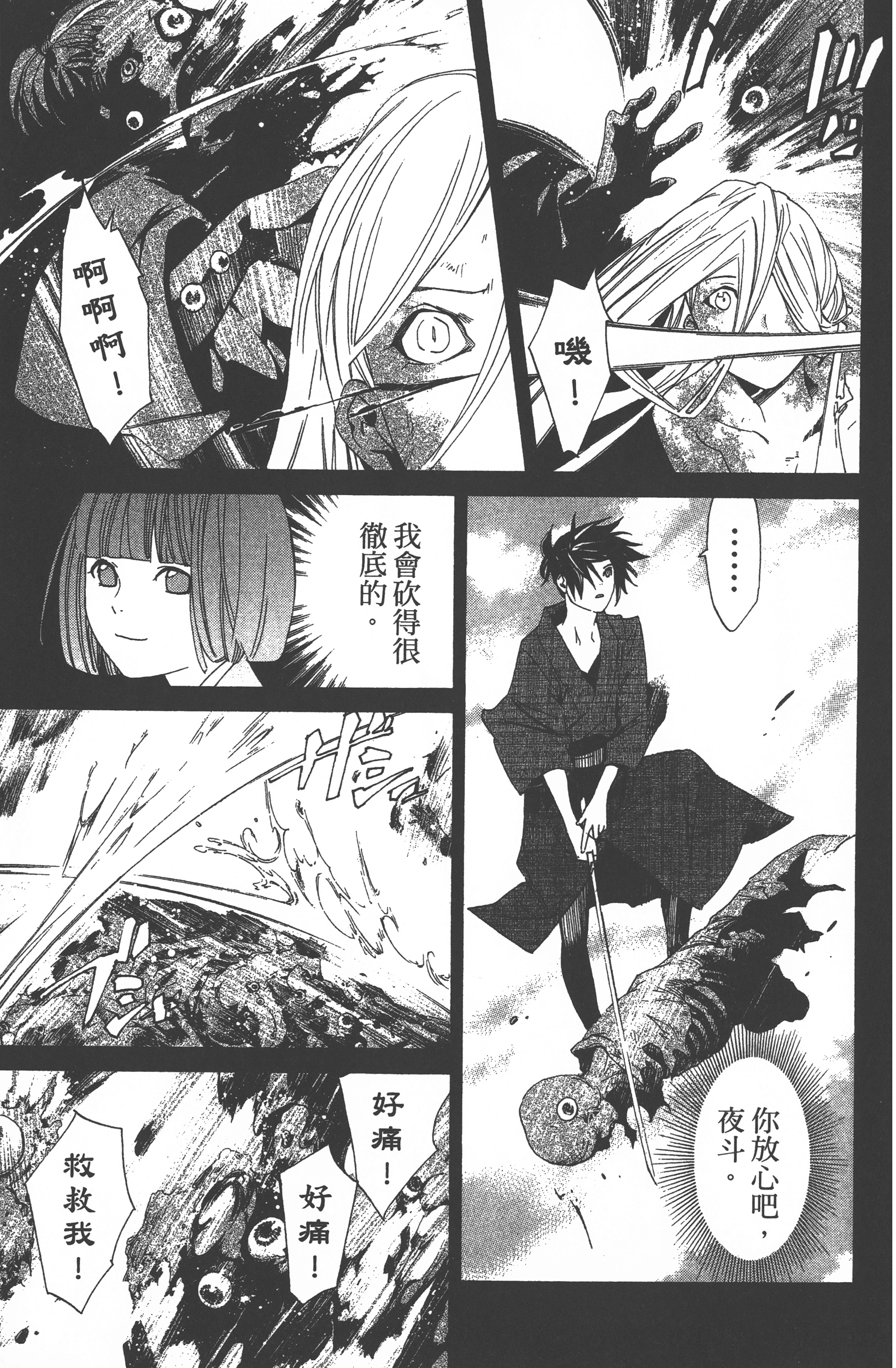 Page 177