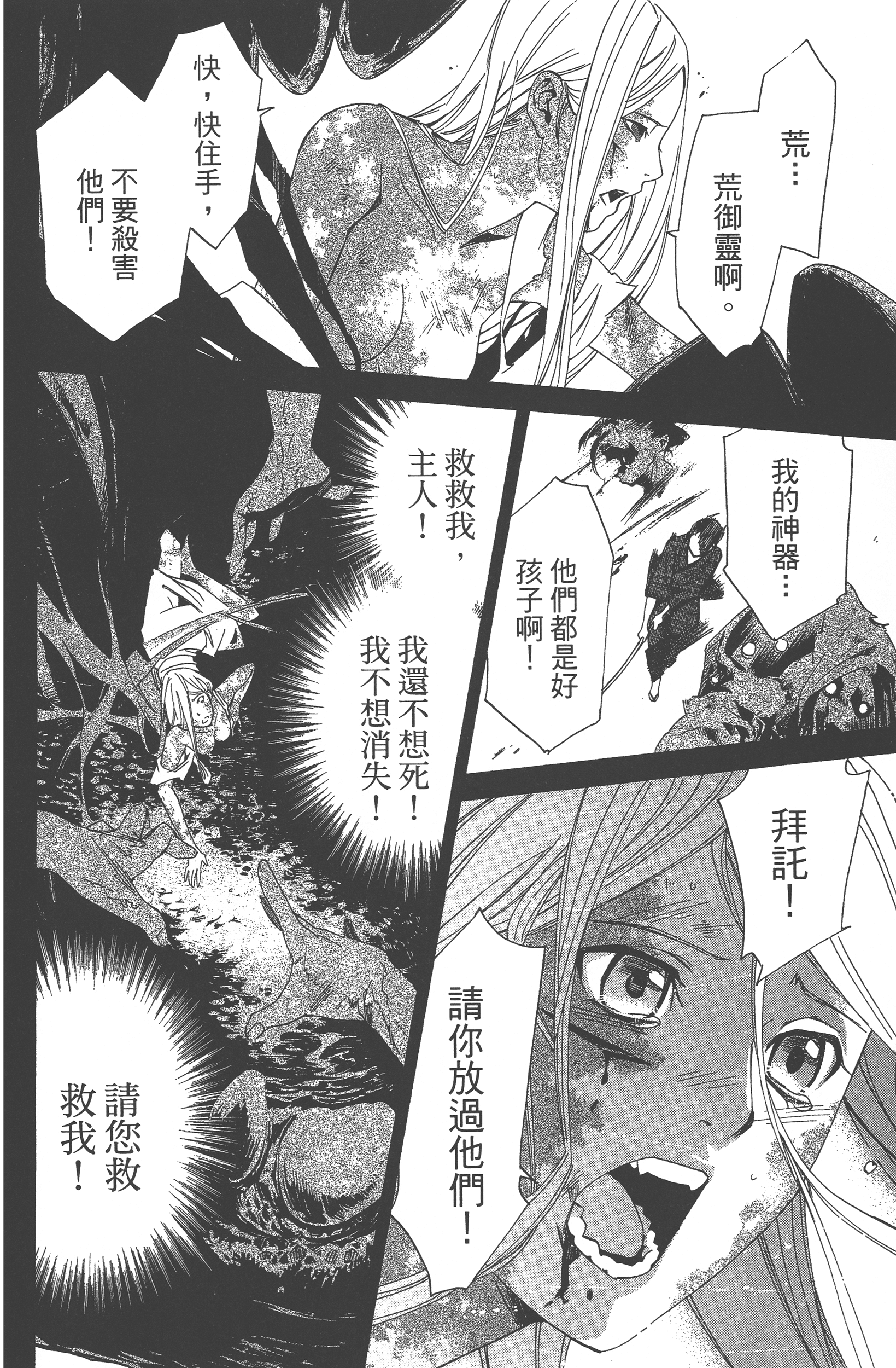 Page 178