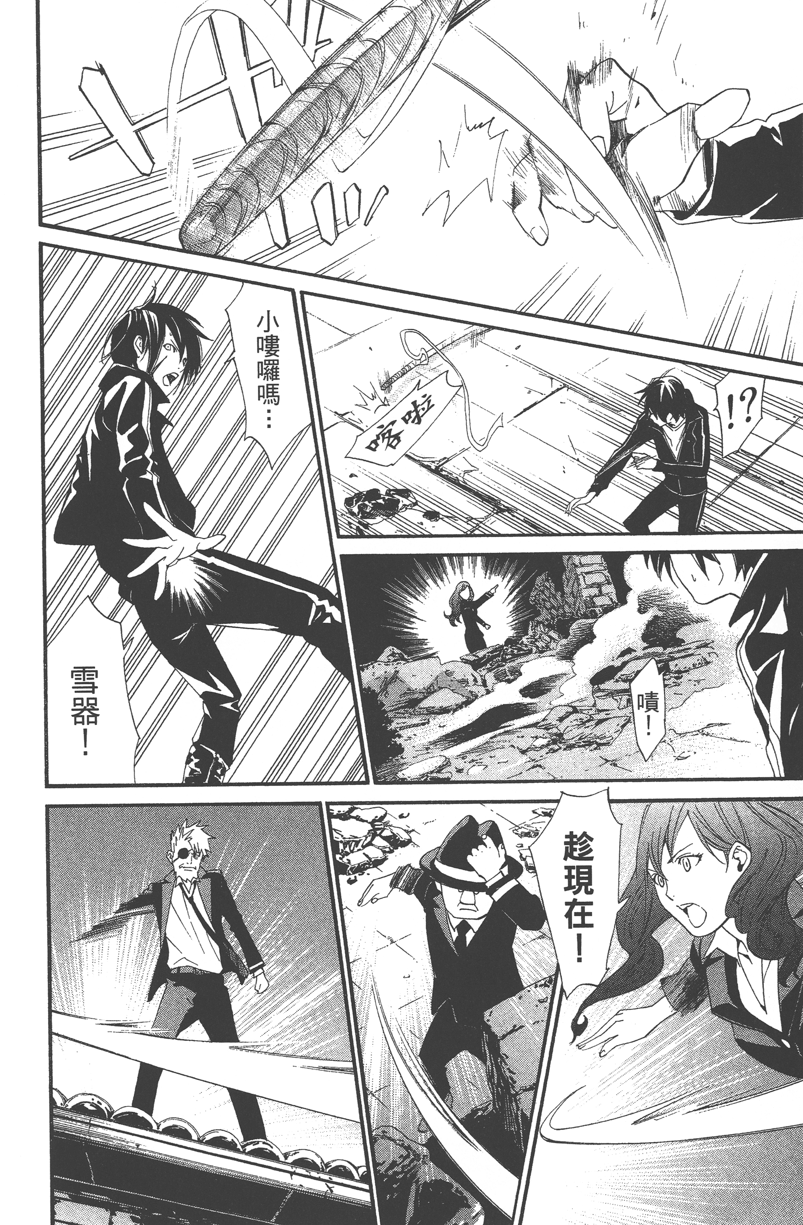 Page 182