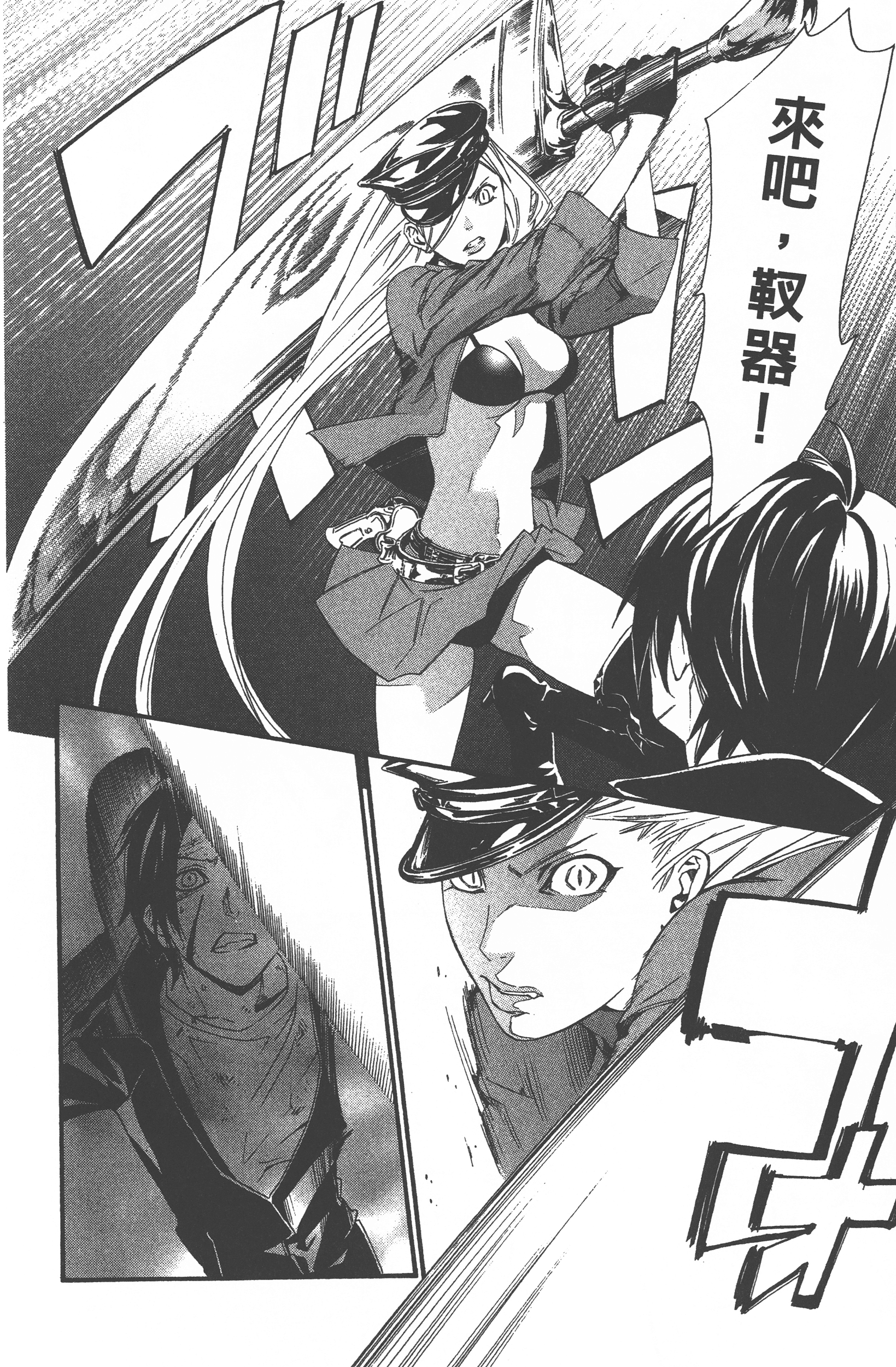 Page 184