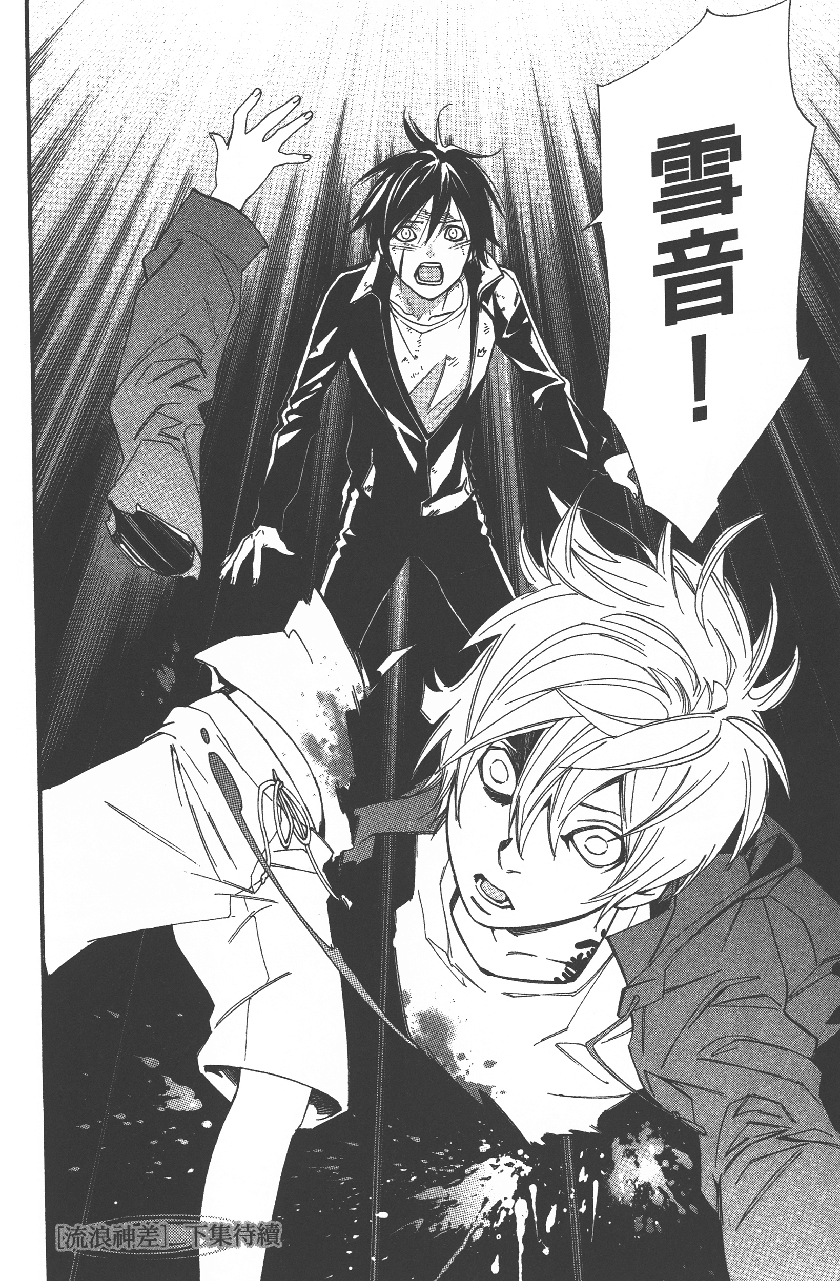 Page 188