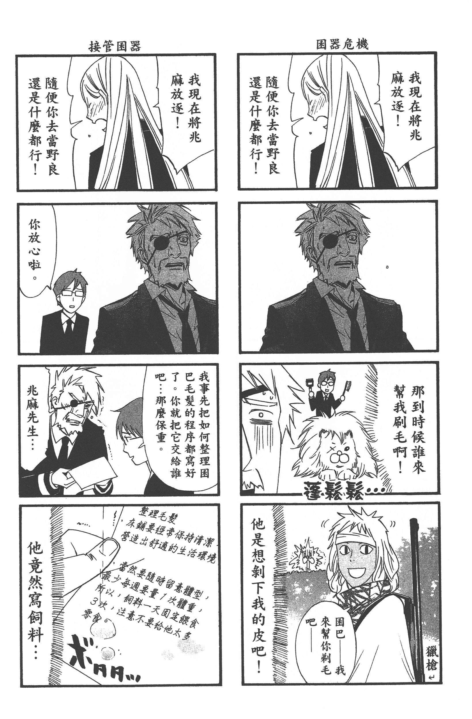 Page 192