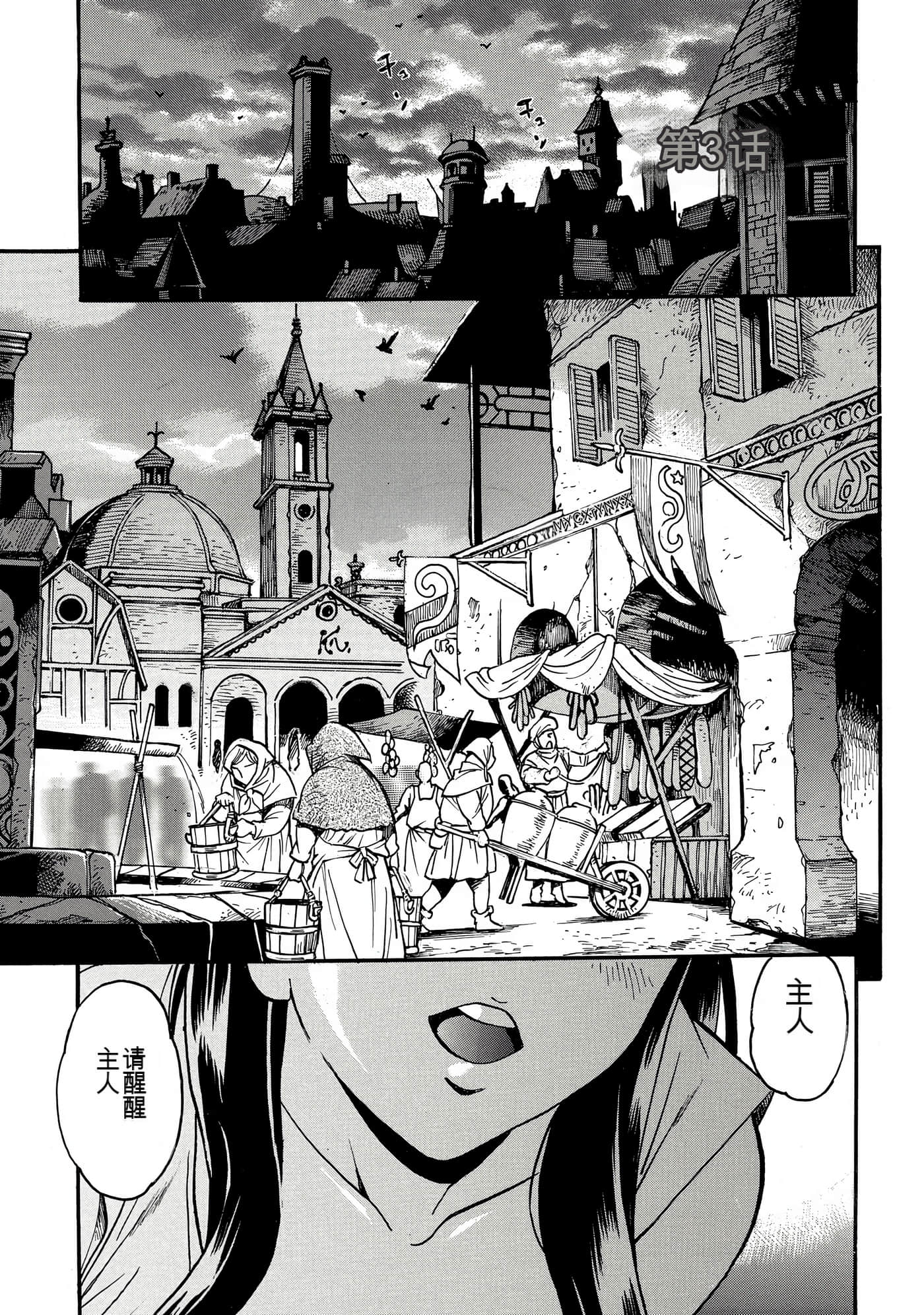 Page 83
