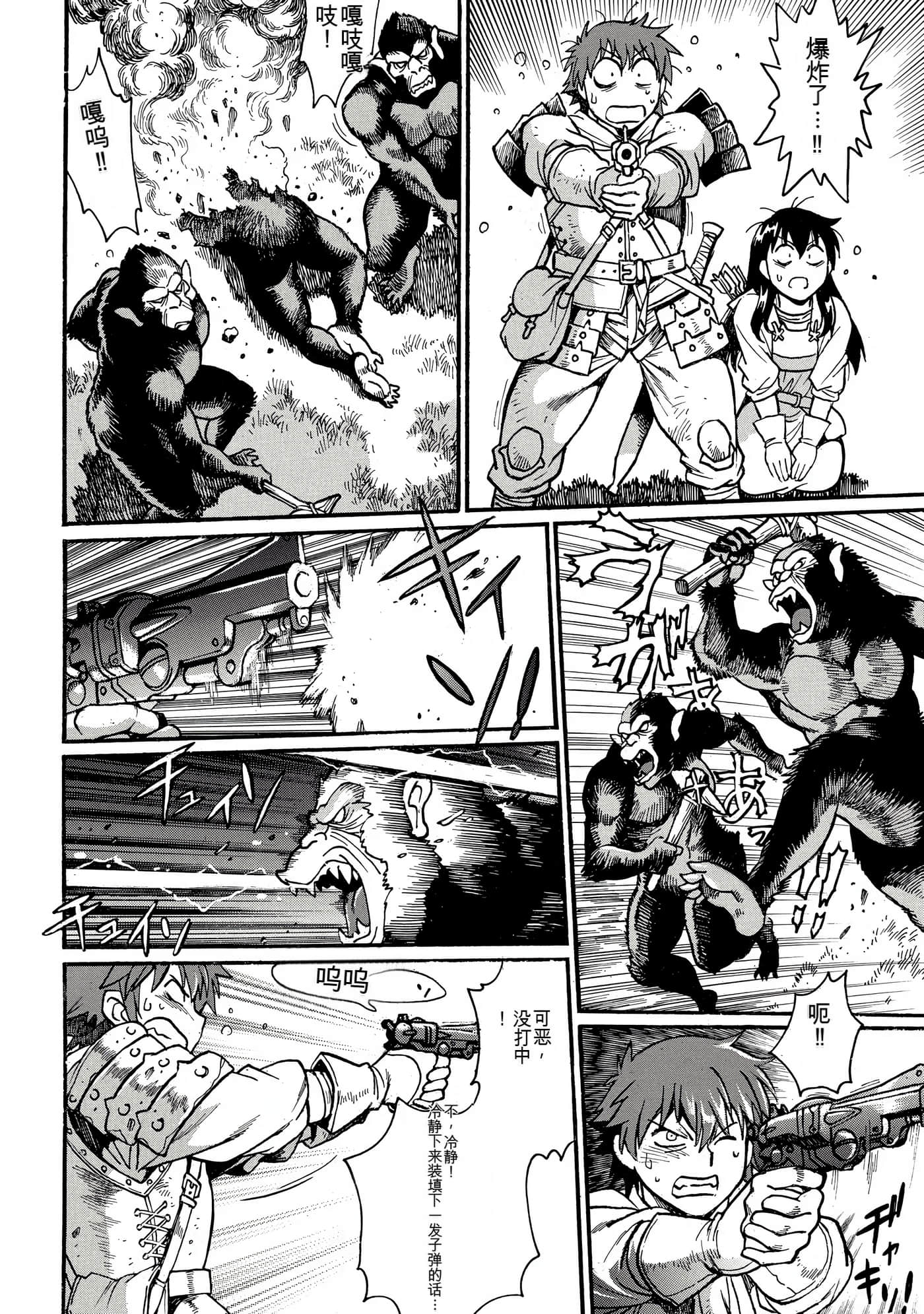 Page 118