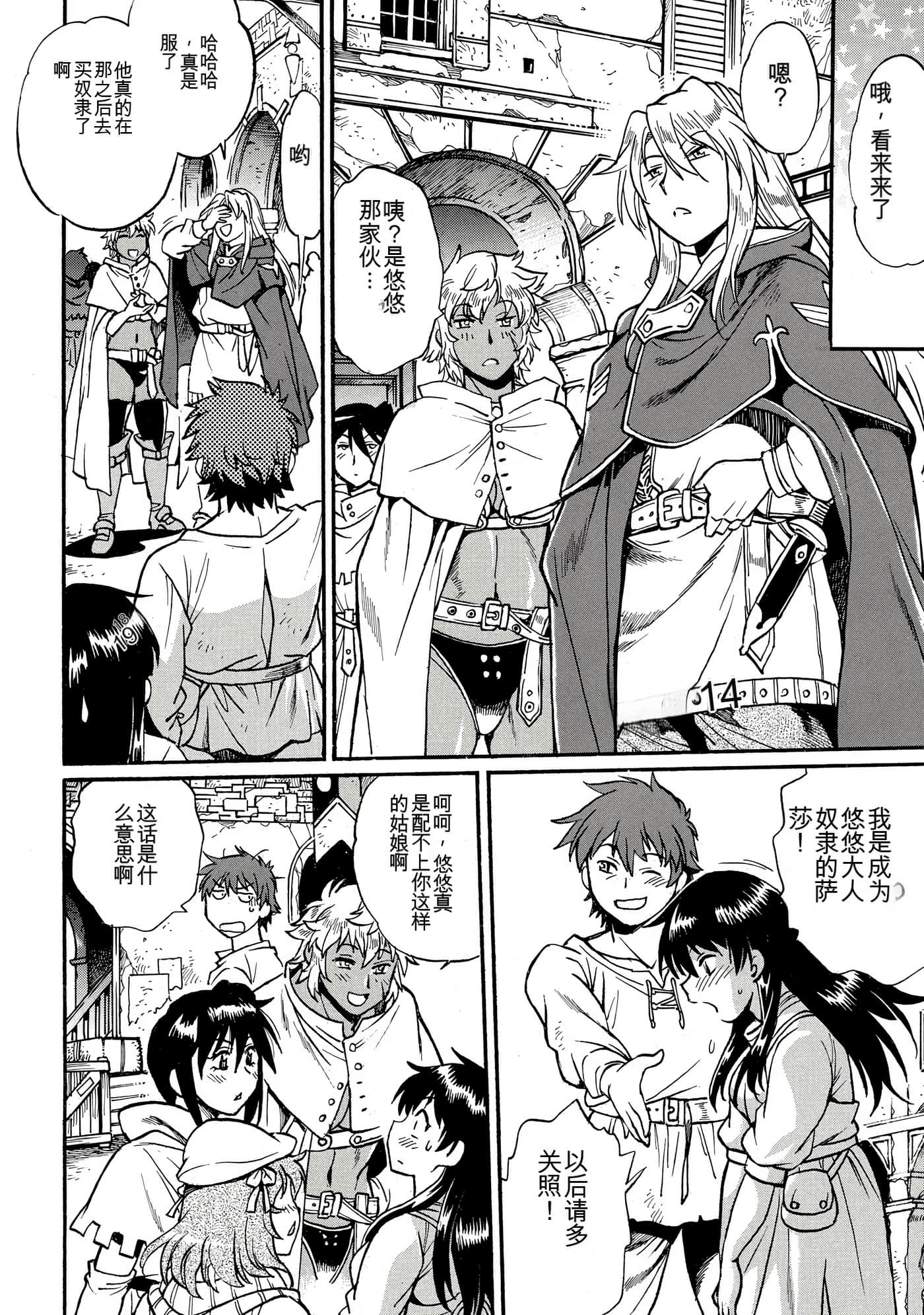 Page 128