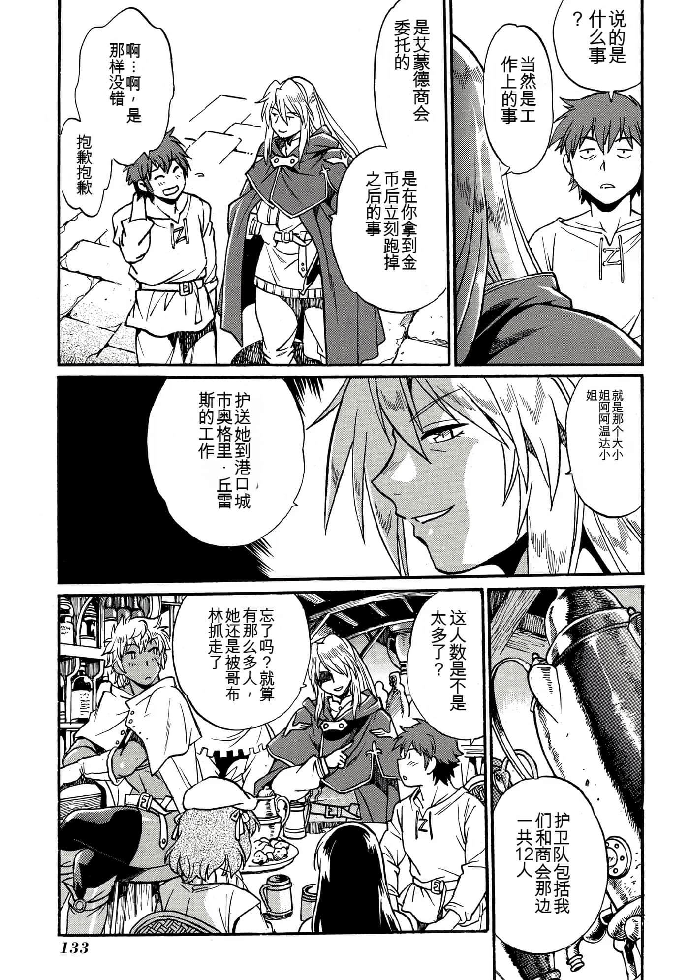 Page 129