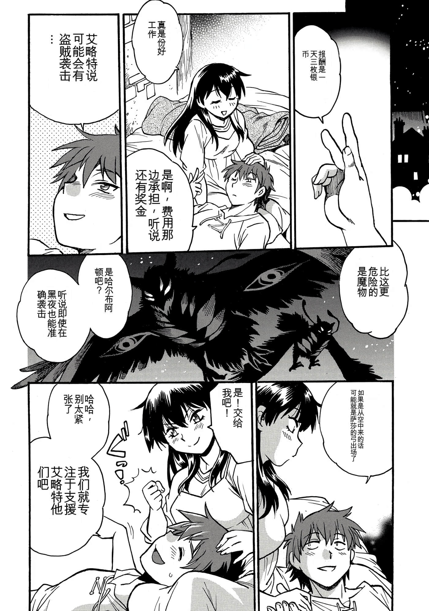 Page 136