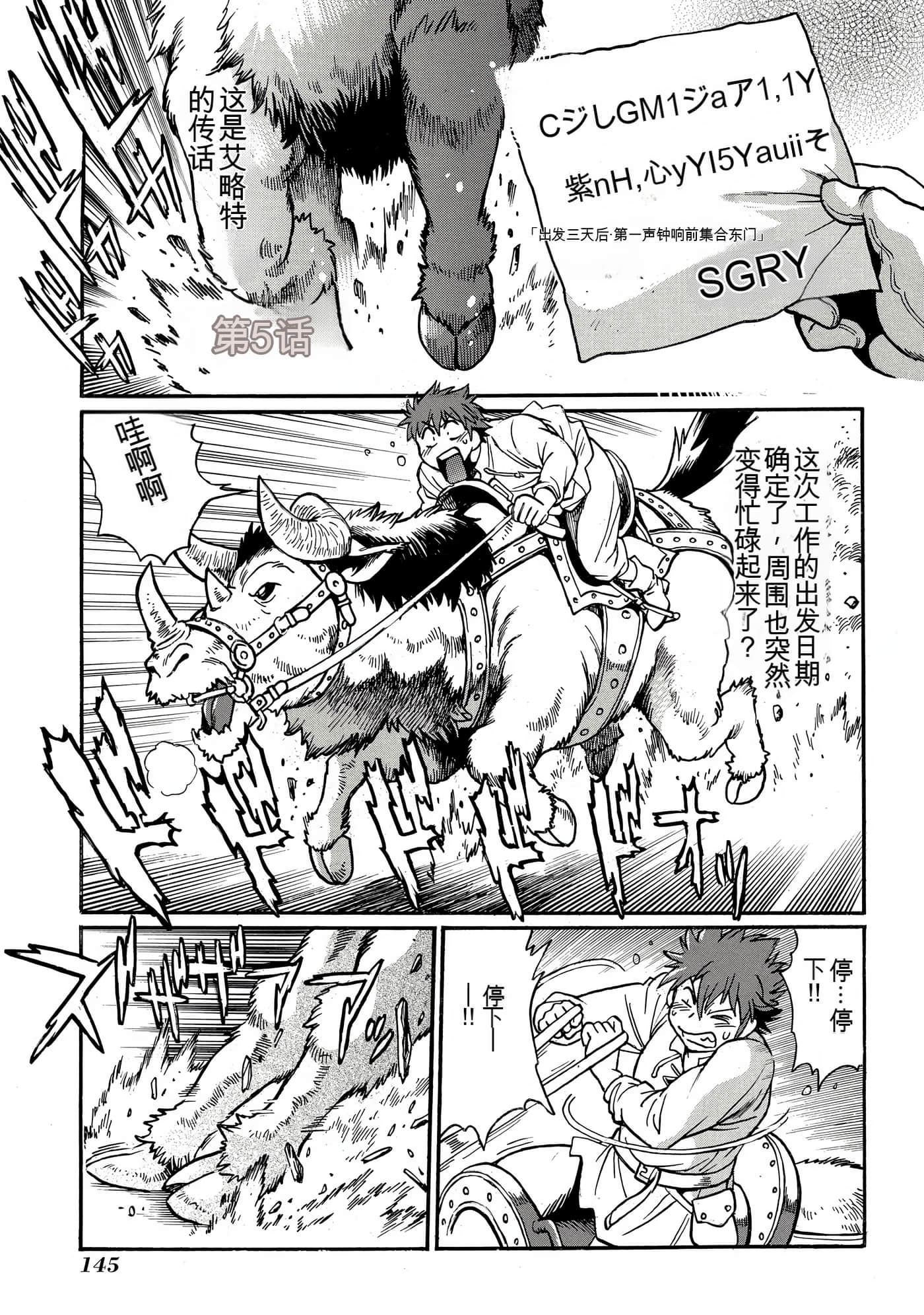Page 139