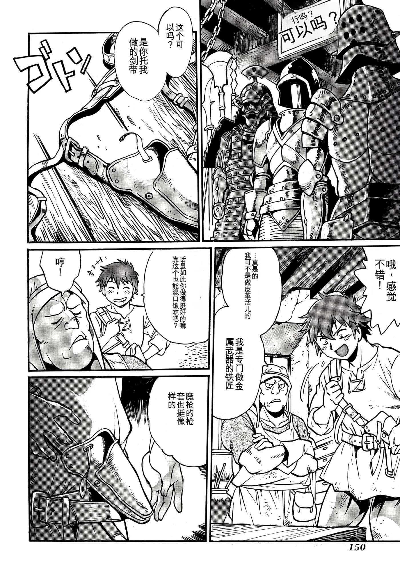 Page 144