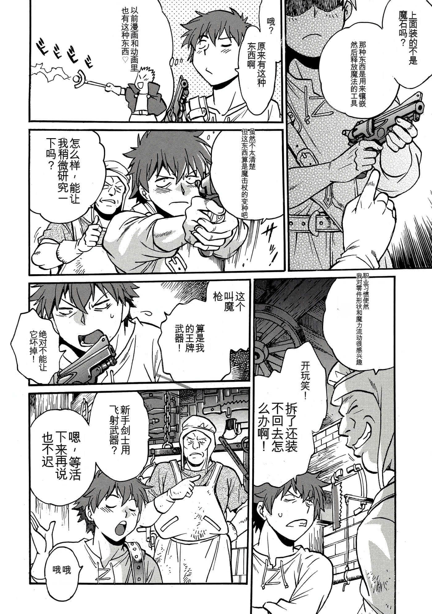 Page 146
