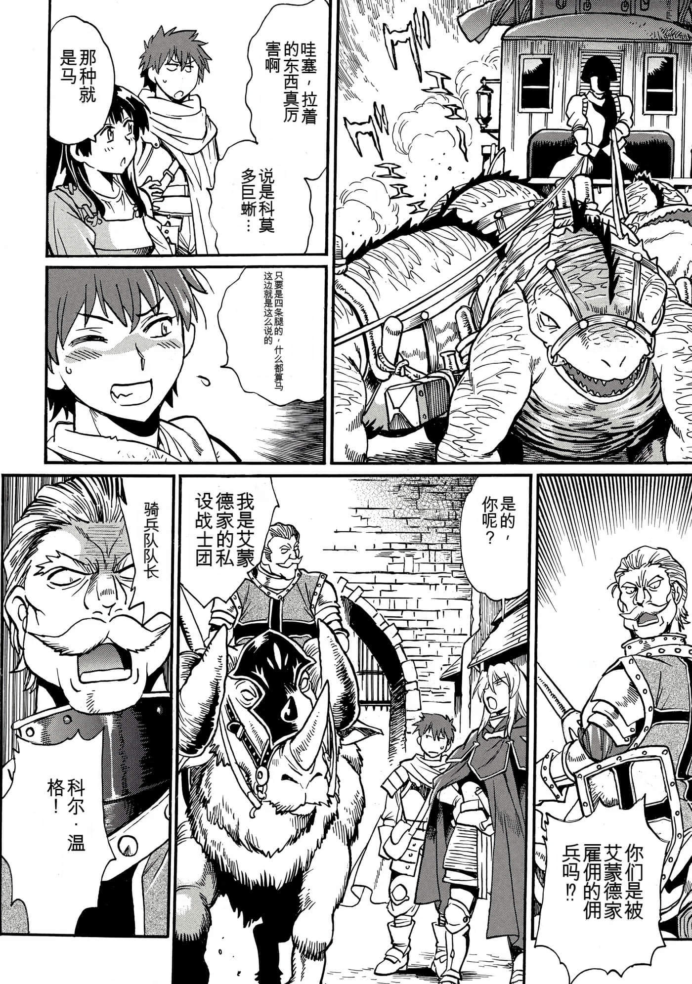 Page 156