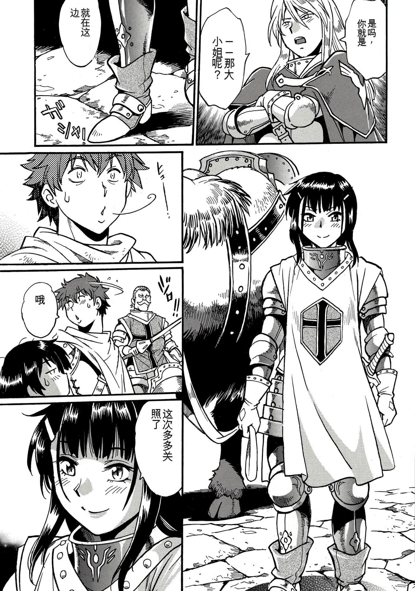 Page 157