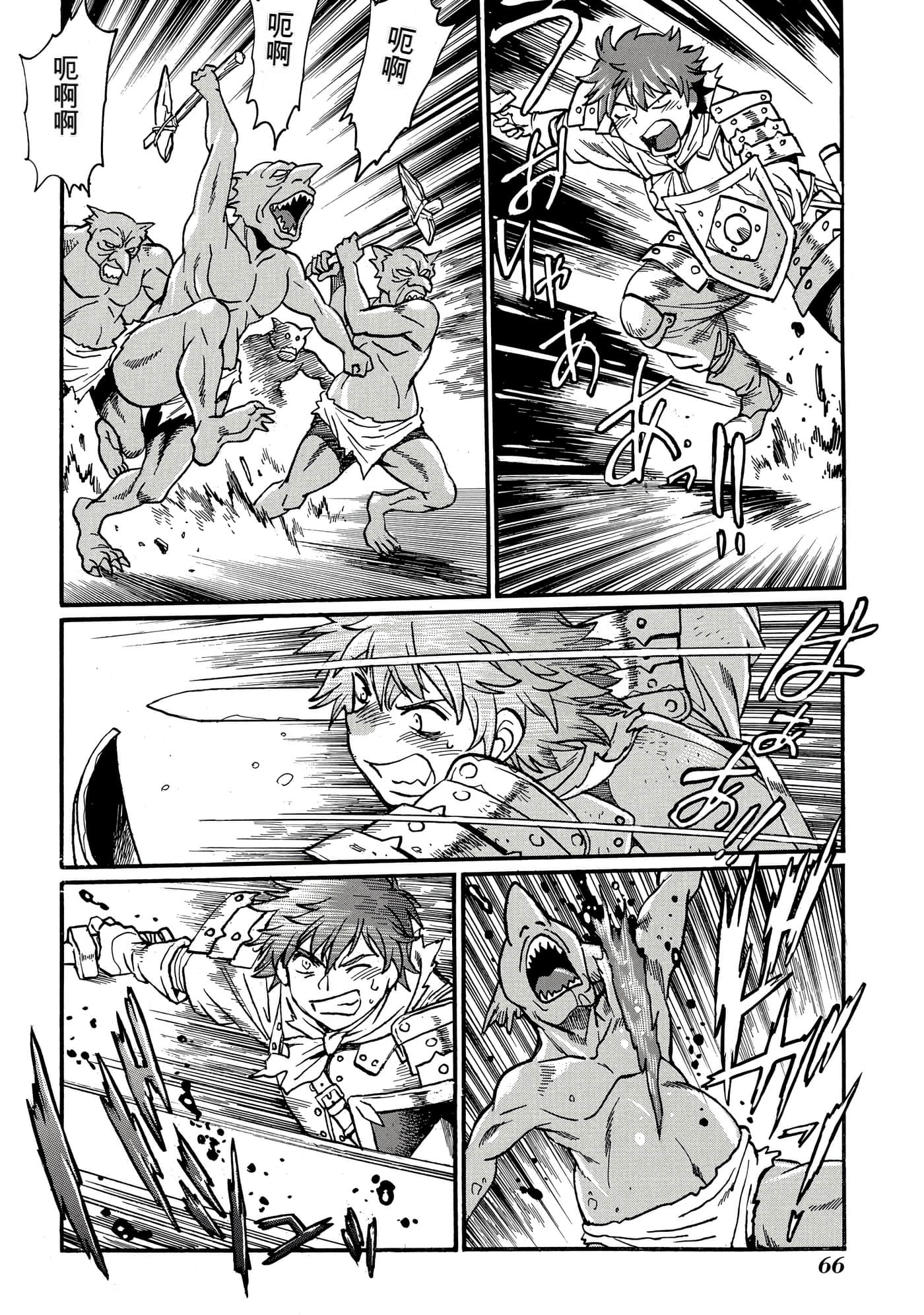 Page 67