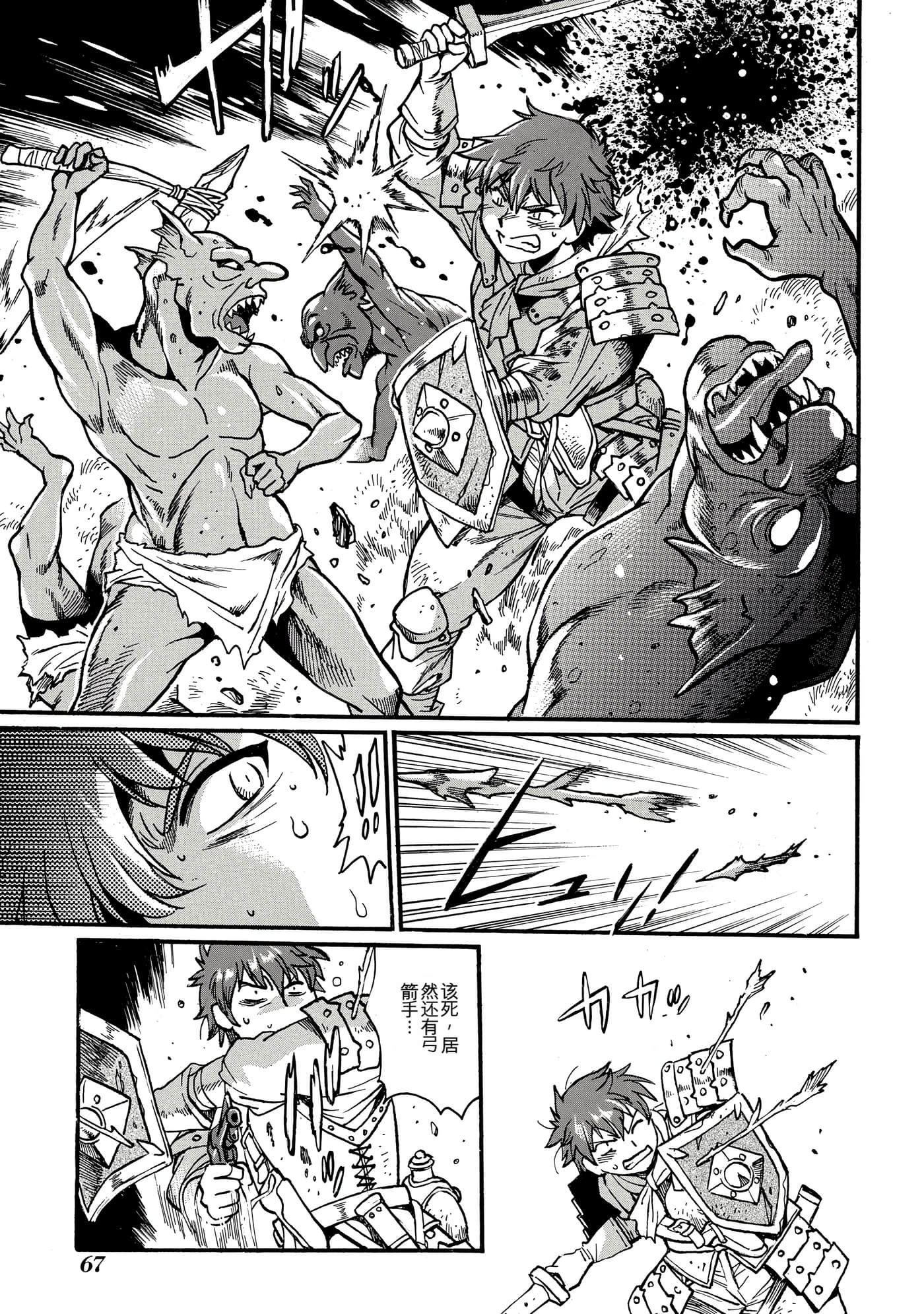 Page 68
