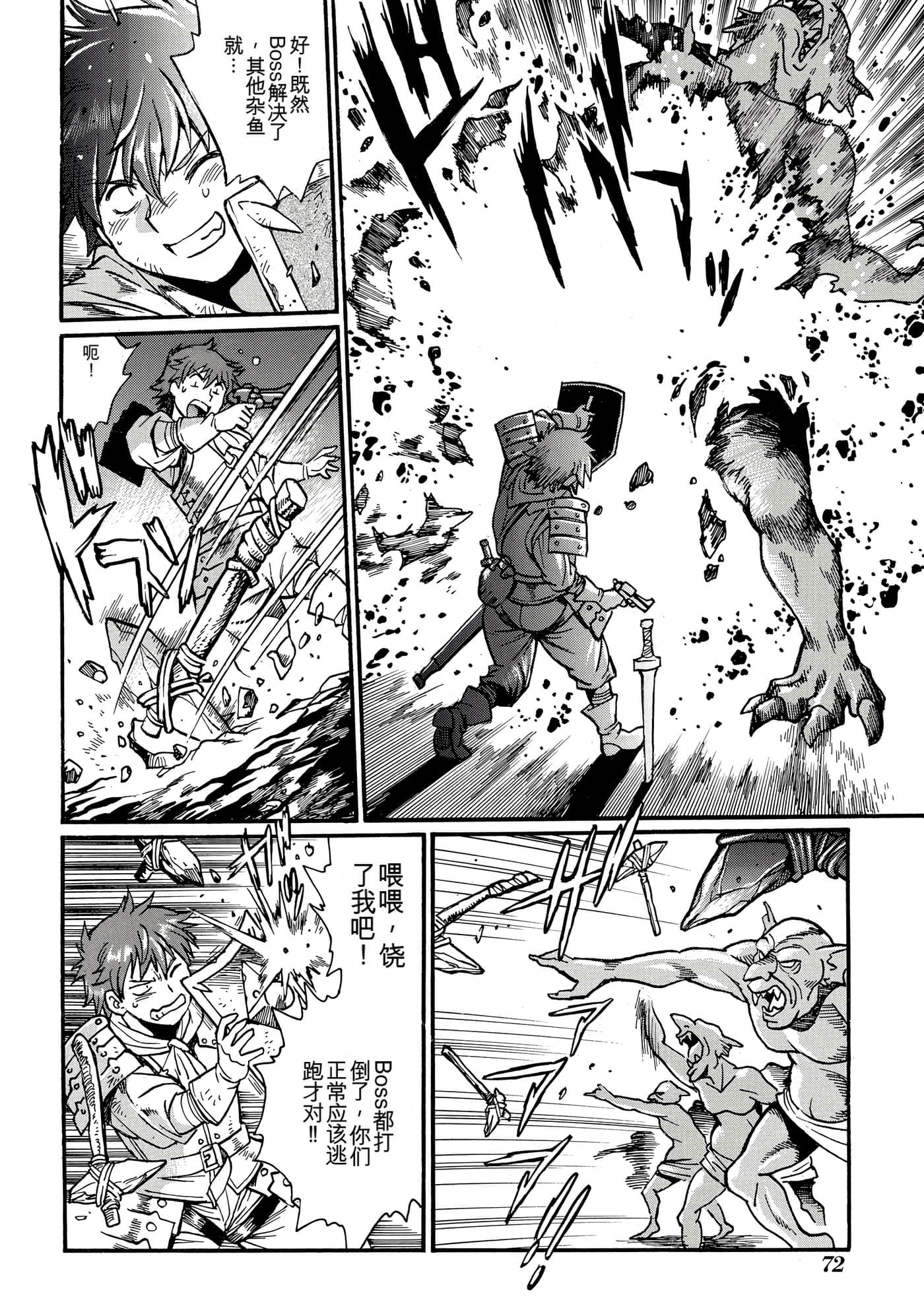 Page 73
