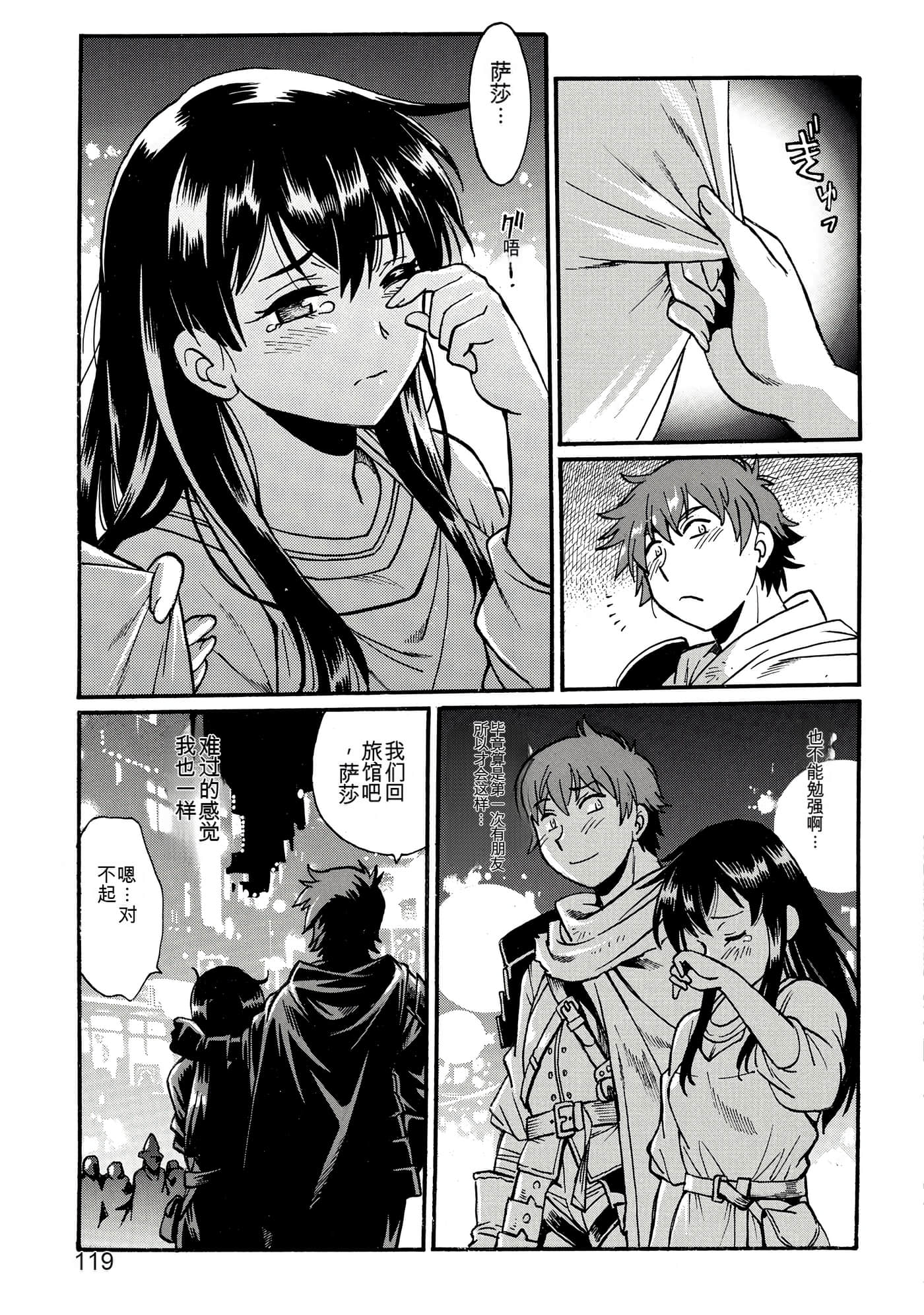 Page 119