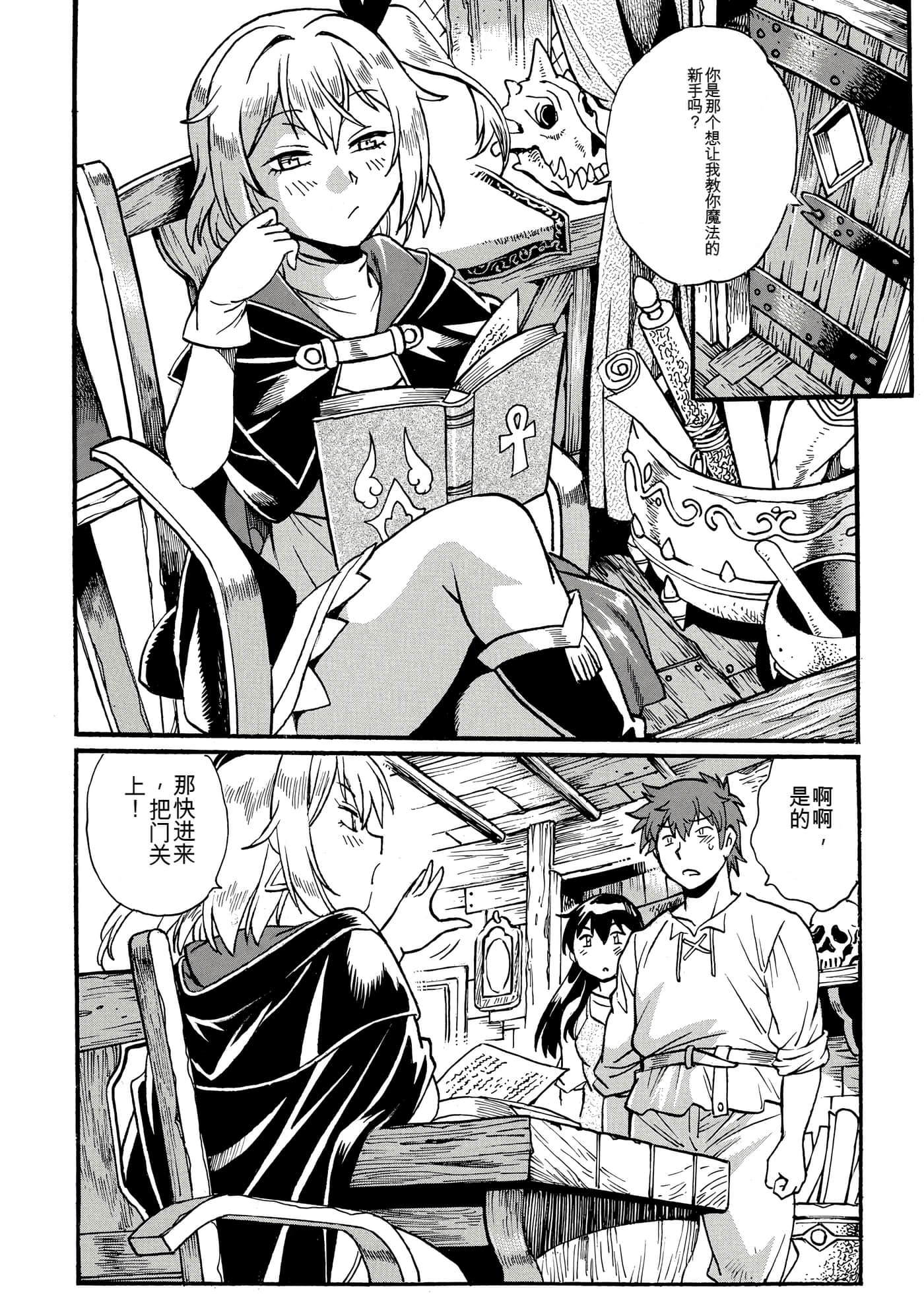 Page 125