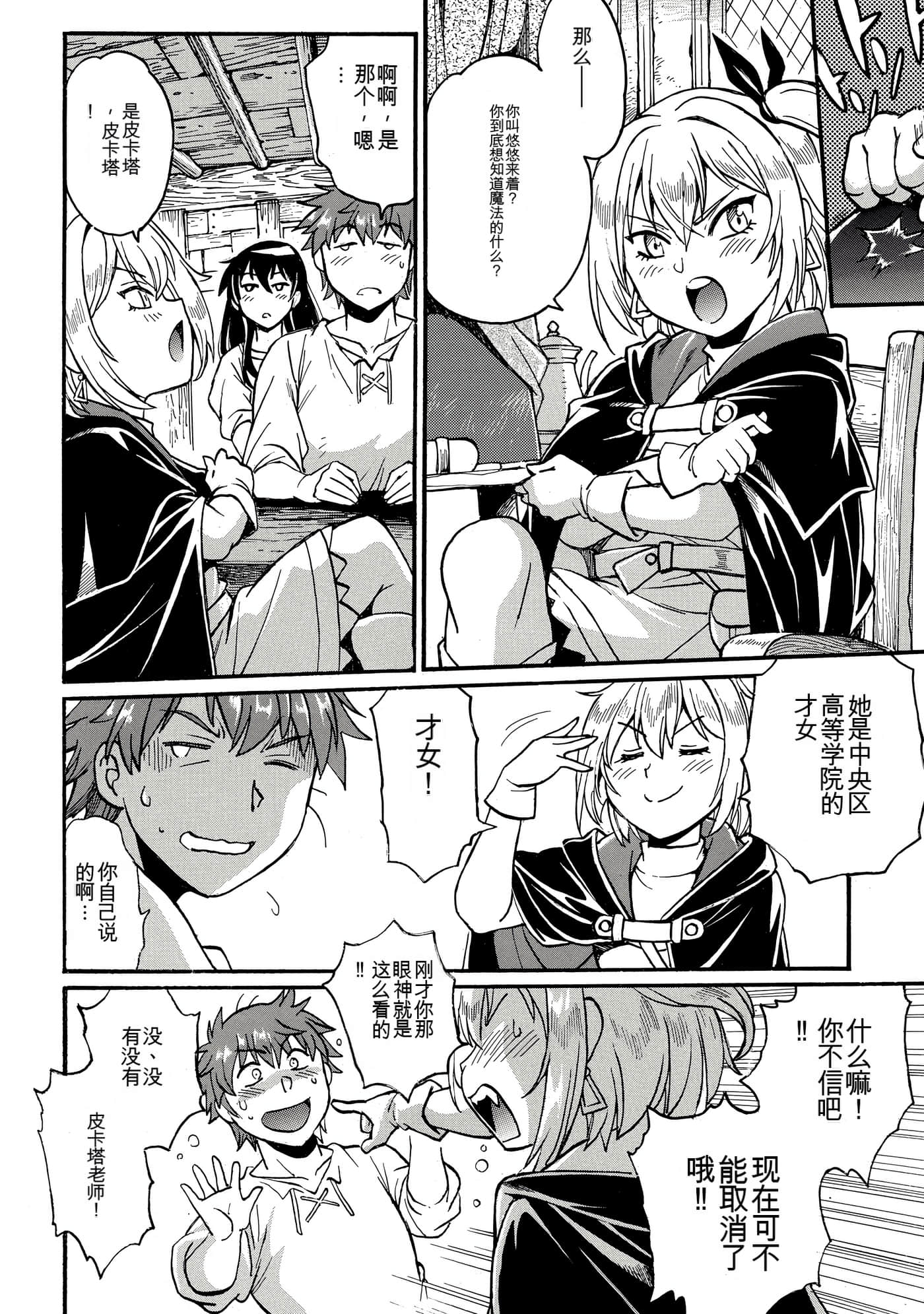 Page 128
